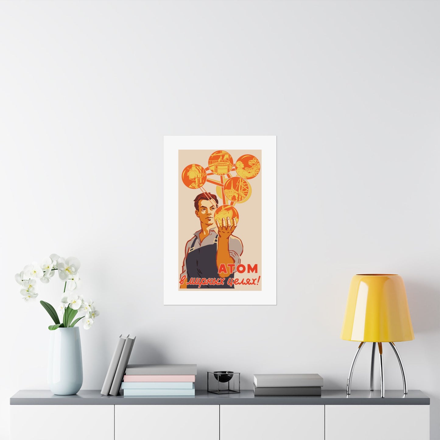 Peaceful Atom Poster