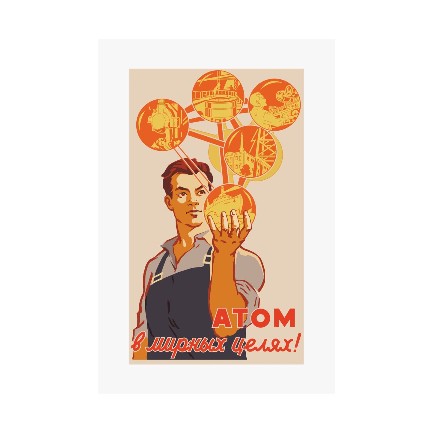 Peaceful Atom Poster