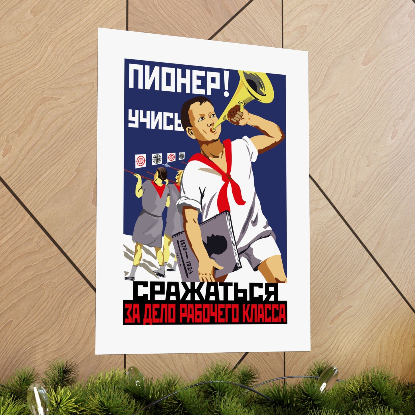 'Pioneer! Learn to fight for the cause of the working class'