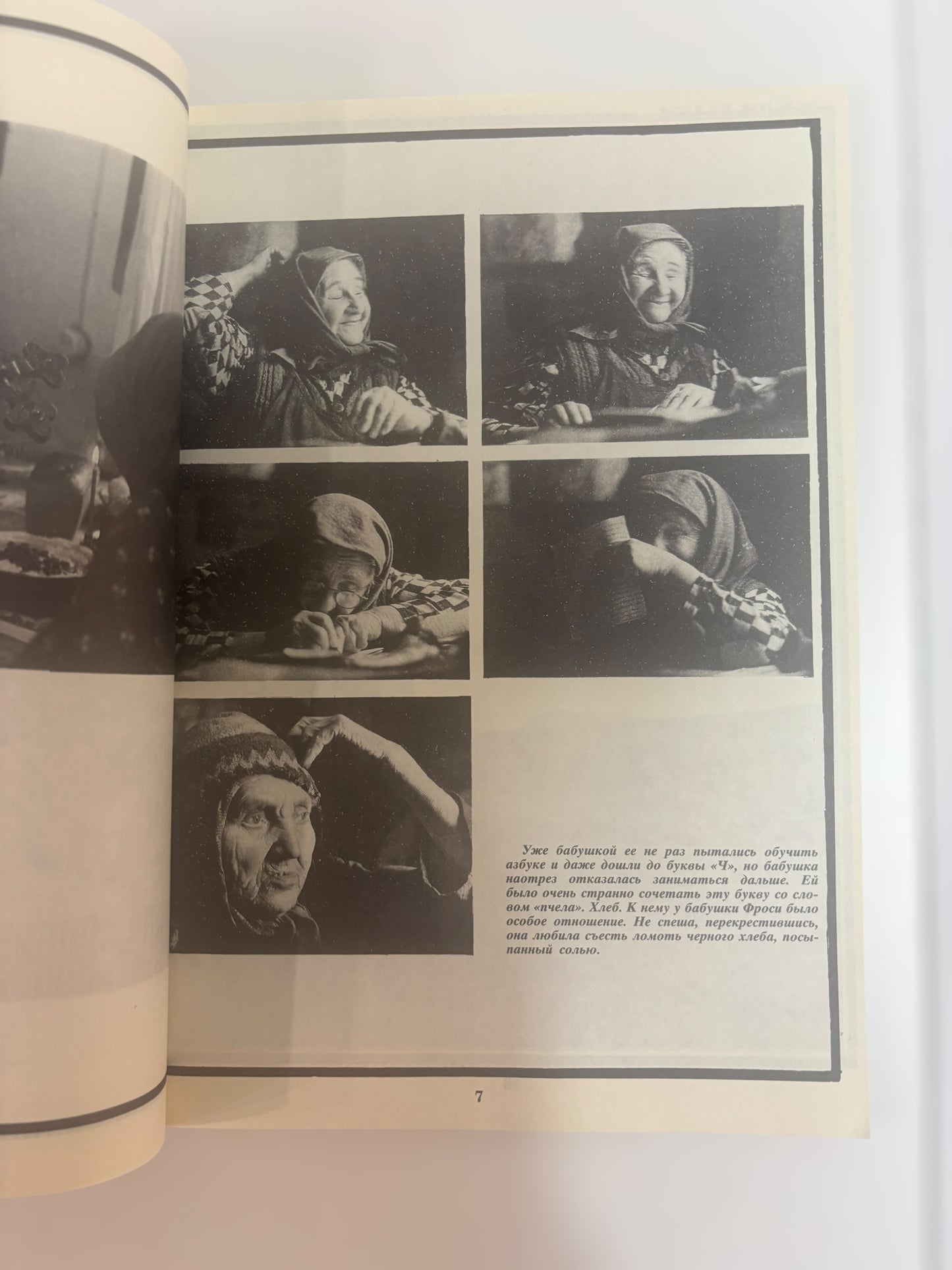 Rodina (Motherland) Magazine - November 1989
