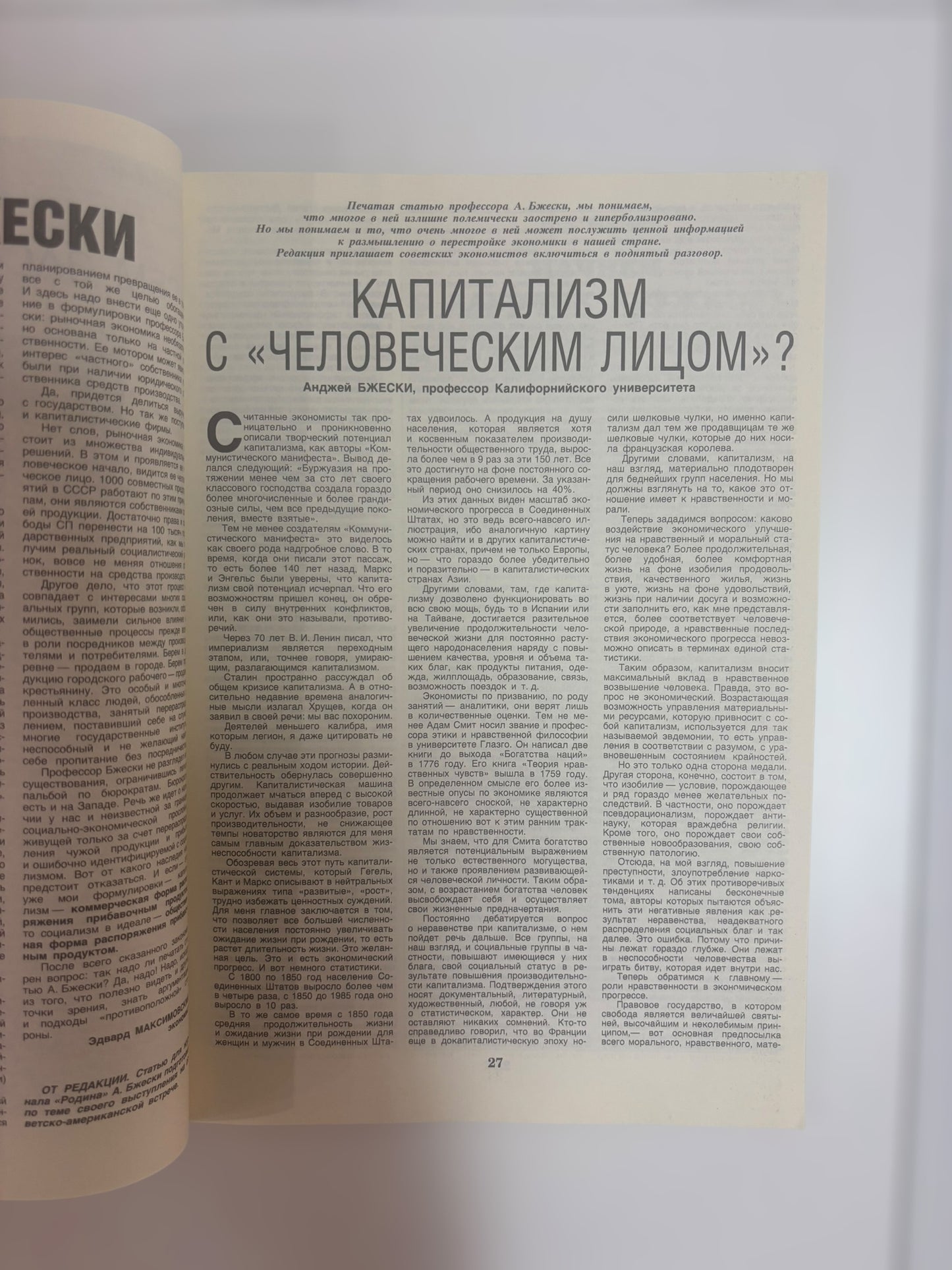 Rodina (Motherland) Magazine - November 1989