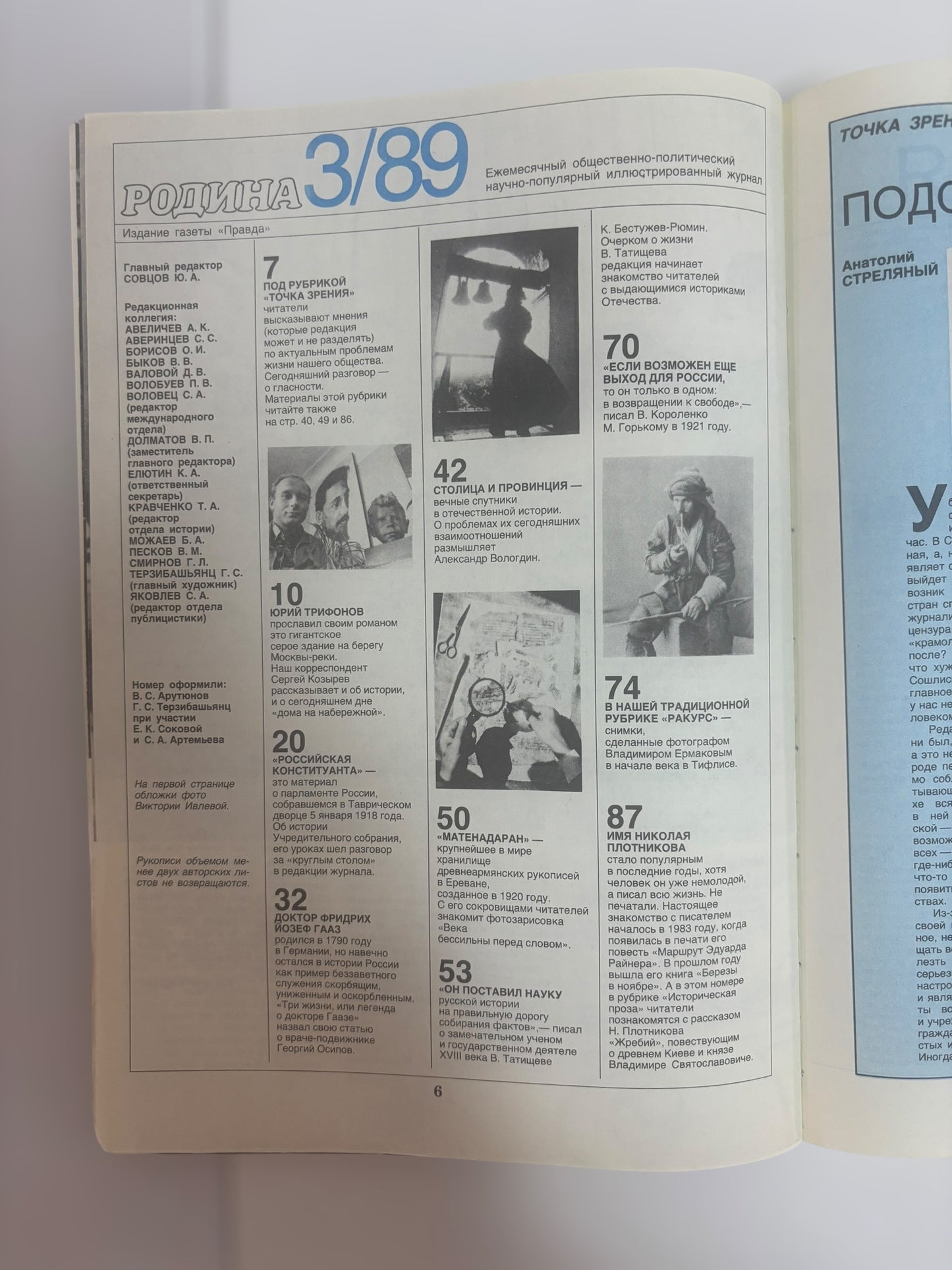 Rodina (Motherland) Magazine - March 1989