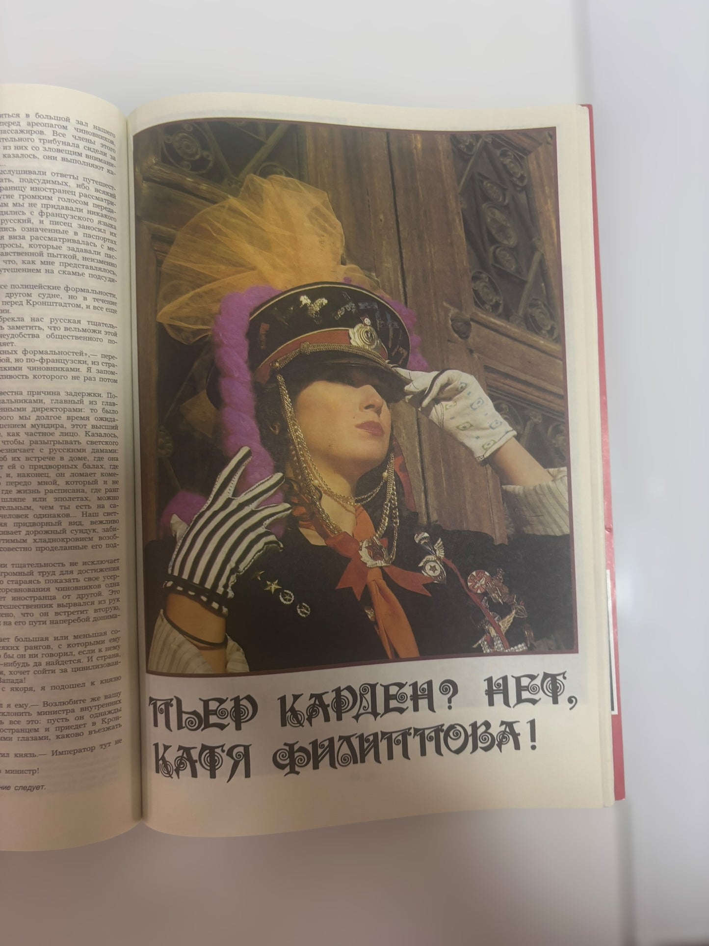 Rodina (Motherland) Magazine - November 1989
