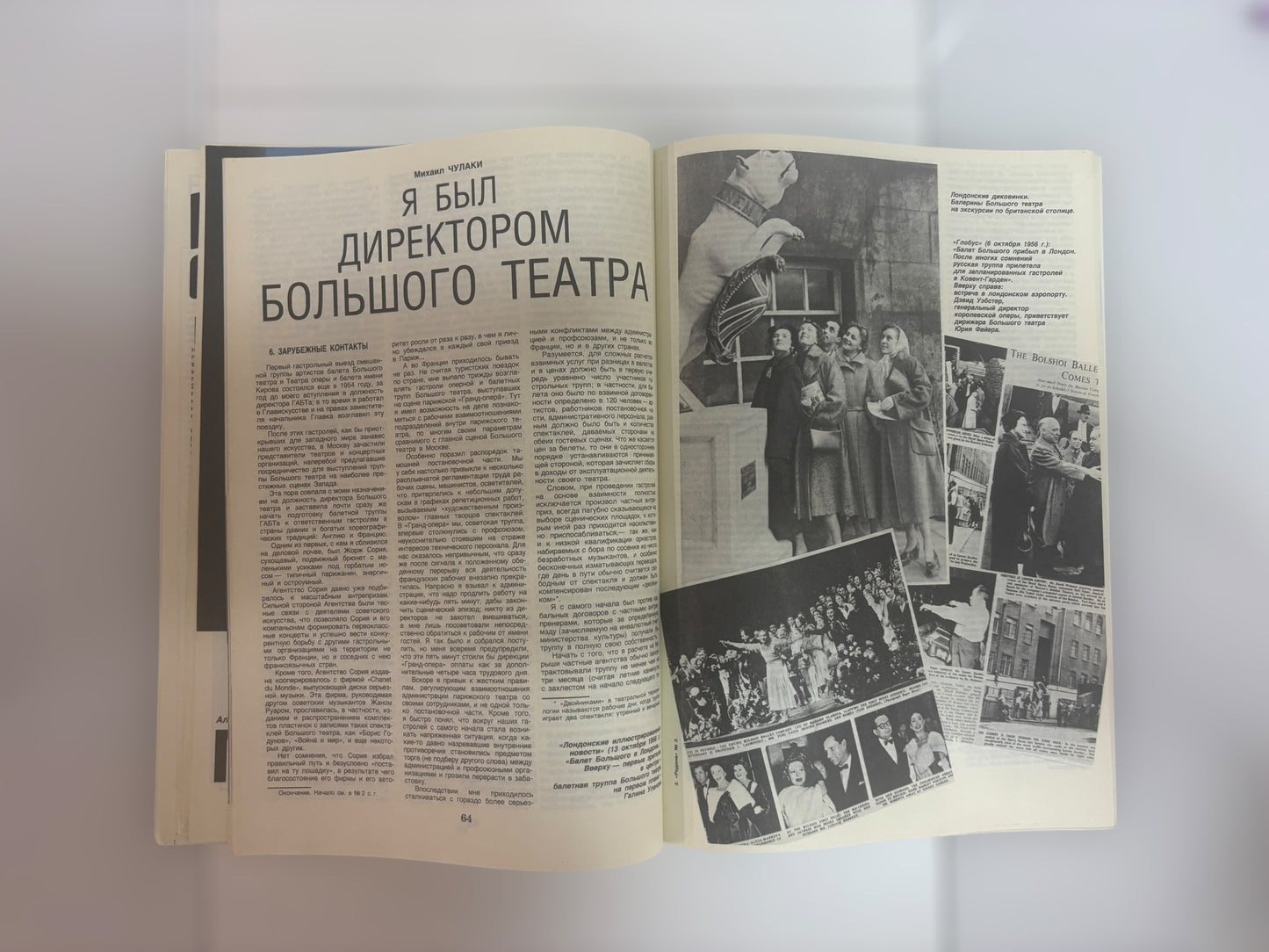 Rodina (Motherland) Magazine - March 1989