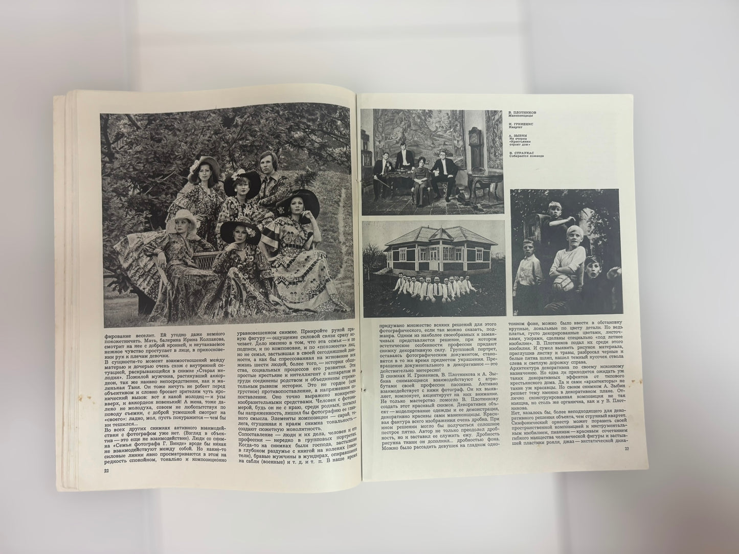 Soviet Photo Magazine (Jan 1975)