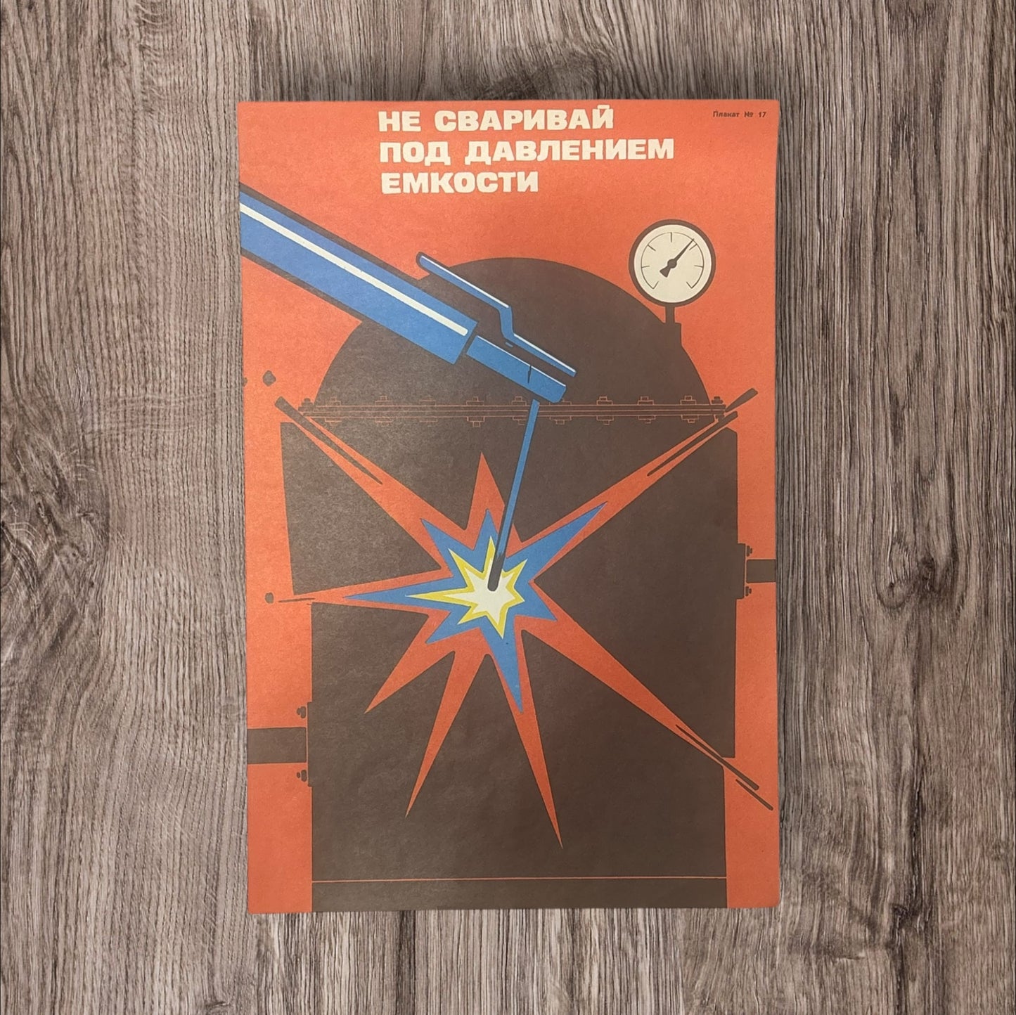 Vintage Soviet Industrial Safety Posters (Multiple Designs Available)