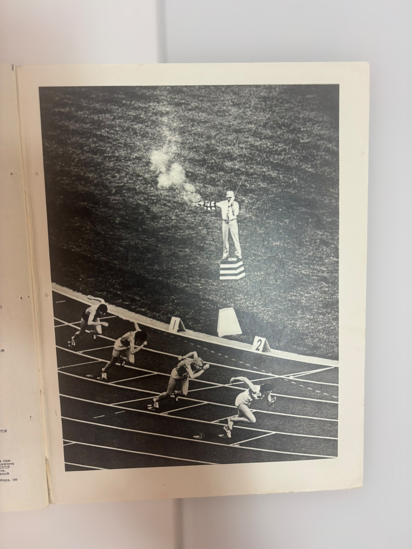 Soviet Photo Magazine (July 1974)