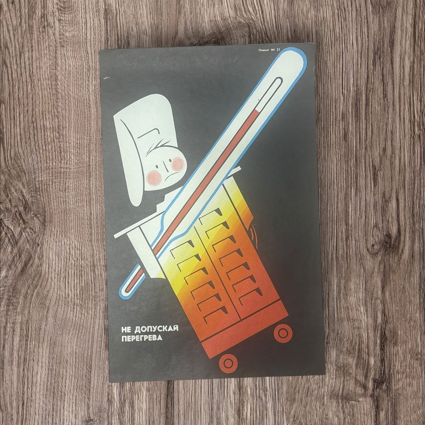 Vintage Soviet Industrial Safety Posters (Multiple Designs Available)