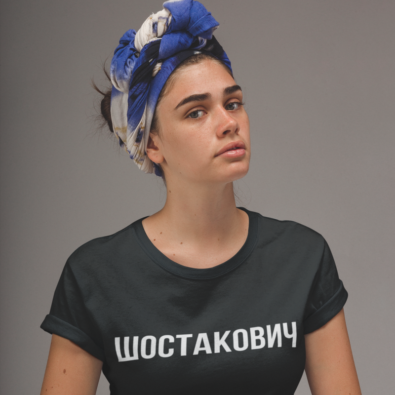 SHOSTAKOVICH Unisex Shirt