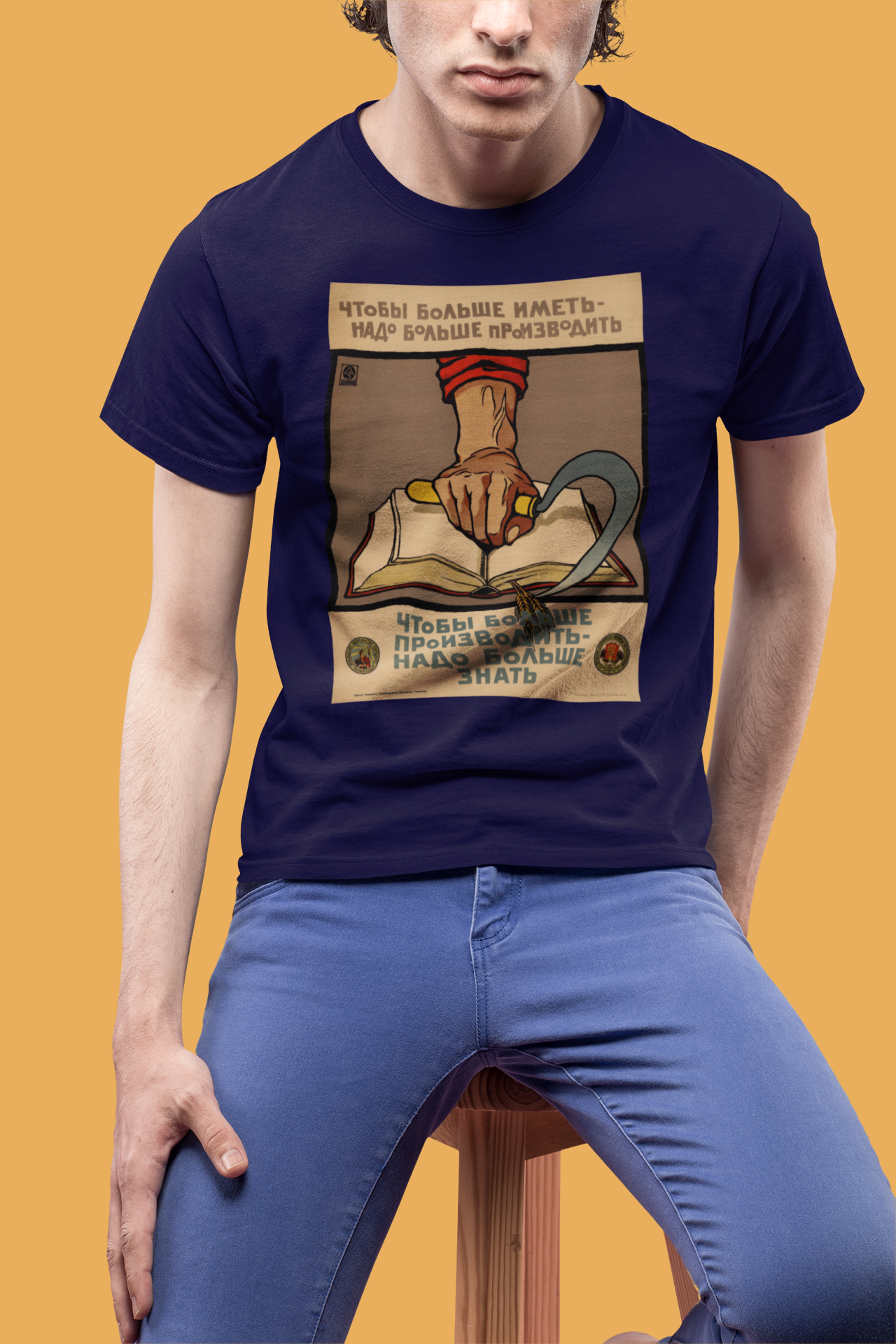dialog anmodning værktøj Soviet Know-How Shirt – STRATONAUT Shop