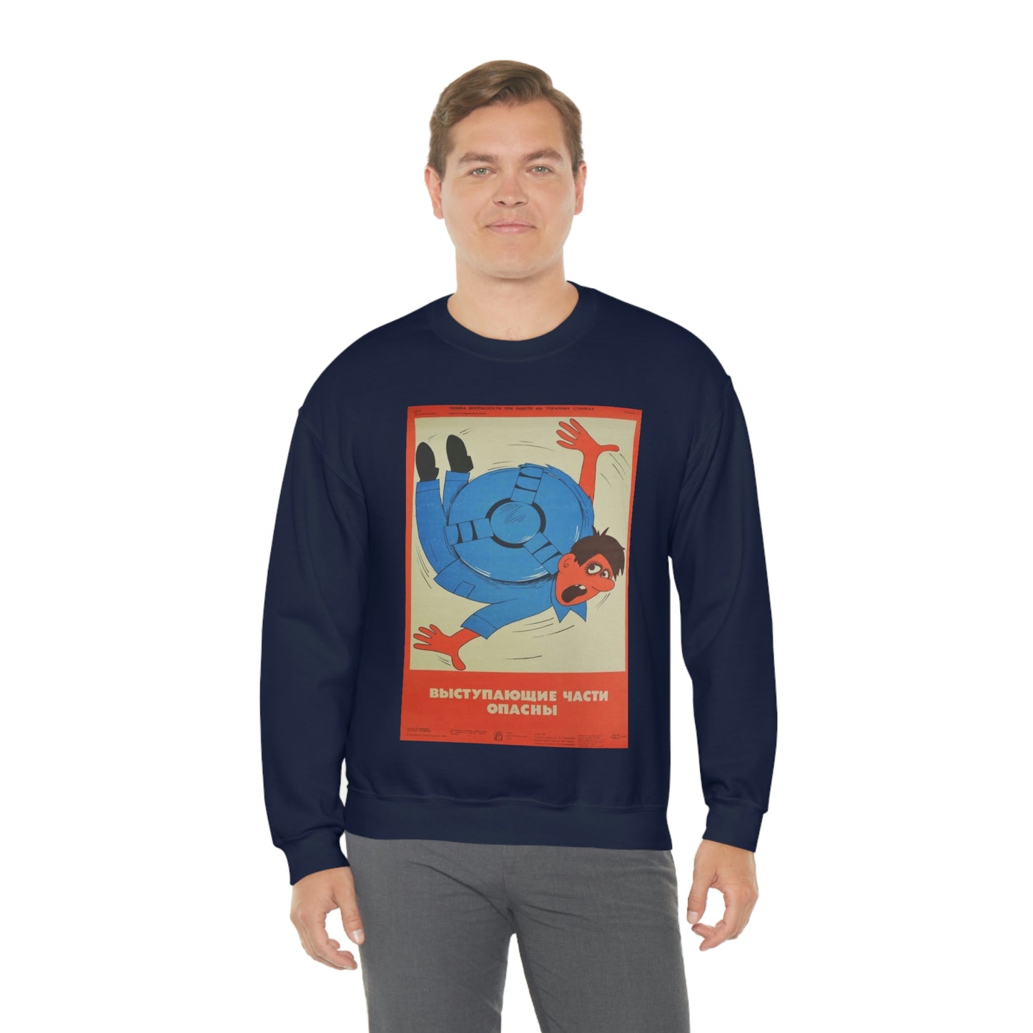 PROTRUDING PARTS ARE DANGEROUS Sweatshirt
