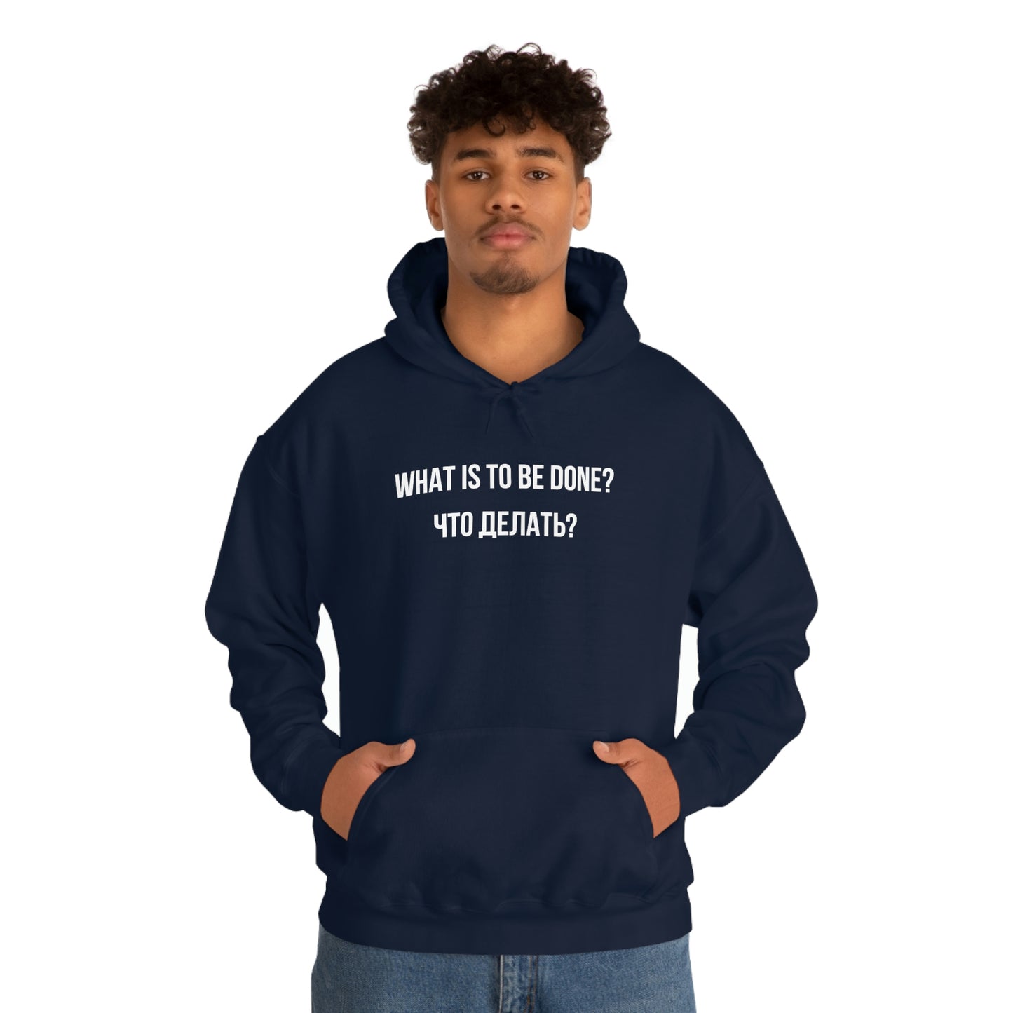 WHAT IS TO BE DONE? Unisex Hoodie