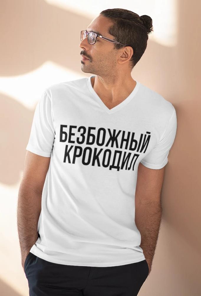 Godless Crocodile V-Neck Tee