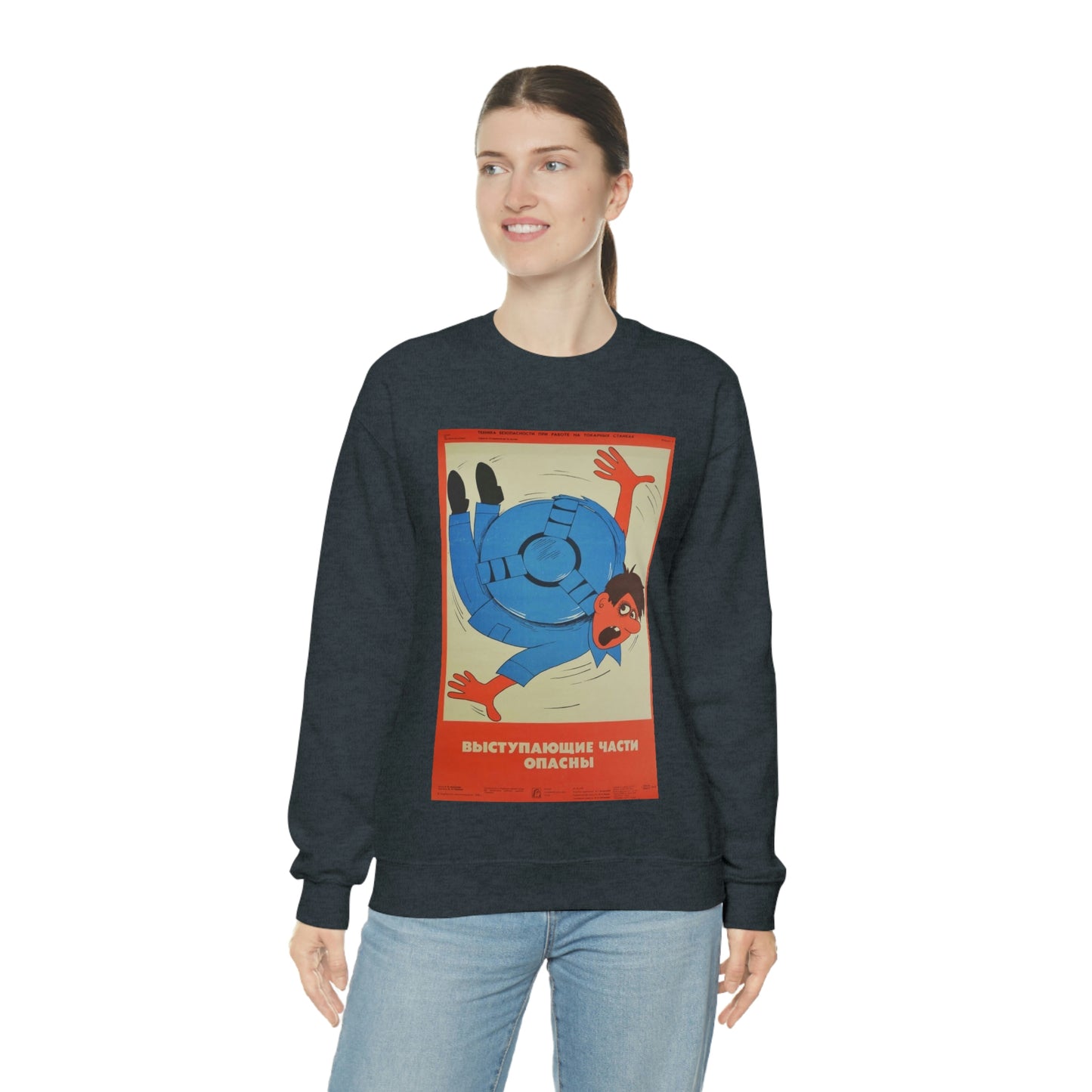 PROTRUDING PARTS ARE DANGEROUS Sweatshirt