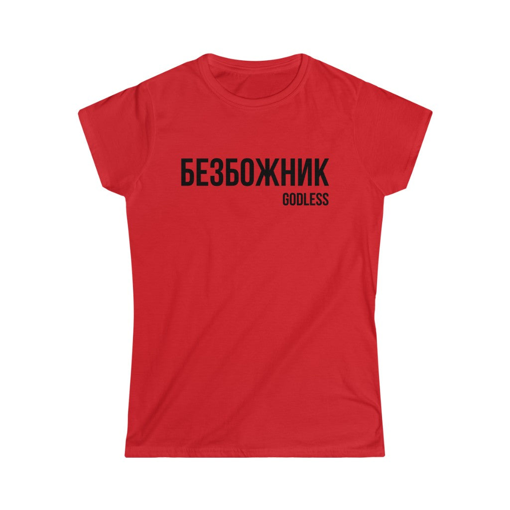GODDLESS Women's Tee