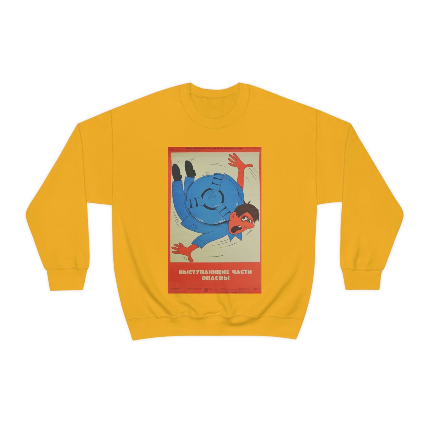 PROTRUDING PARTS ARE DANGEROUS Sweatshirt