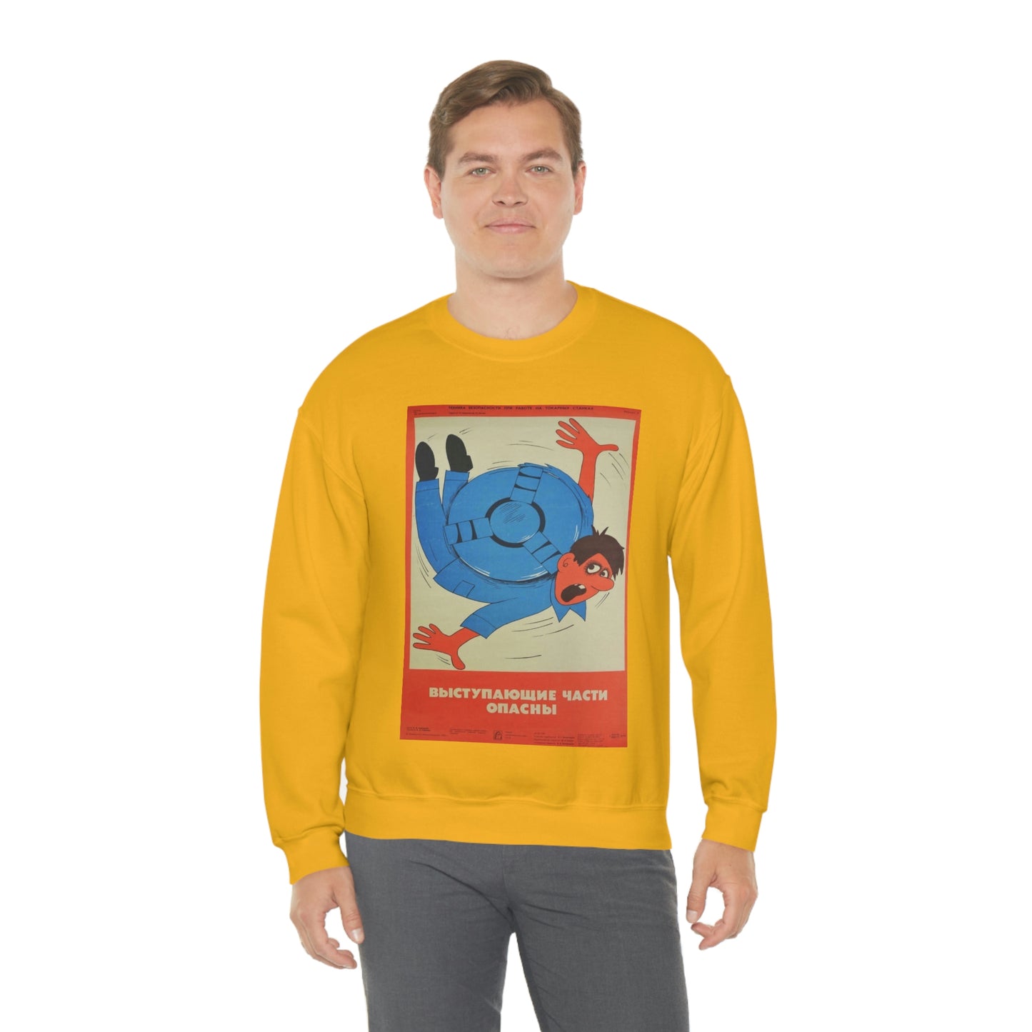 PROTRUDING PARTS ARE DANGEROUS Sweatshirt