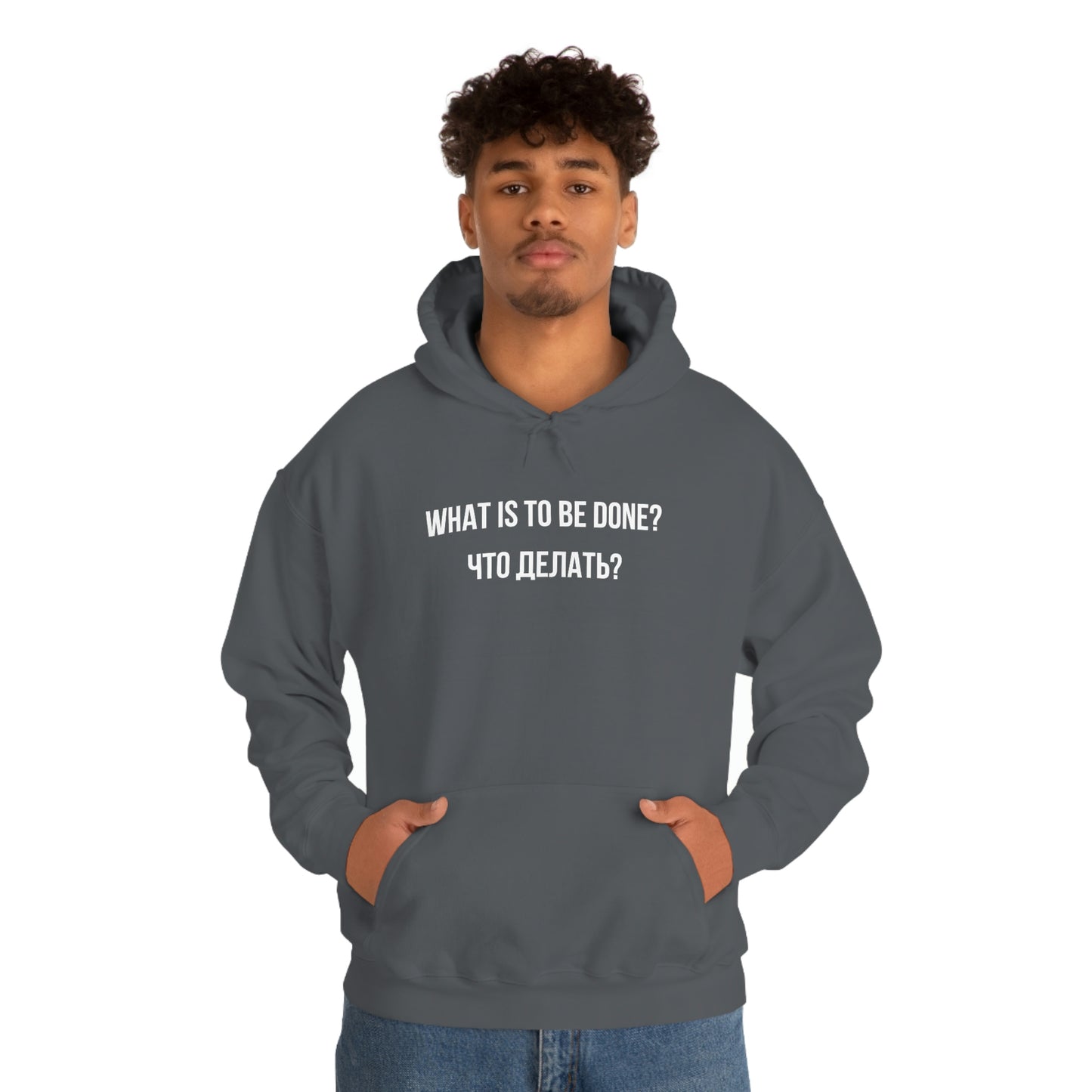 WHAT IS TO BE DONE? Unisex Hoodie