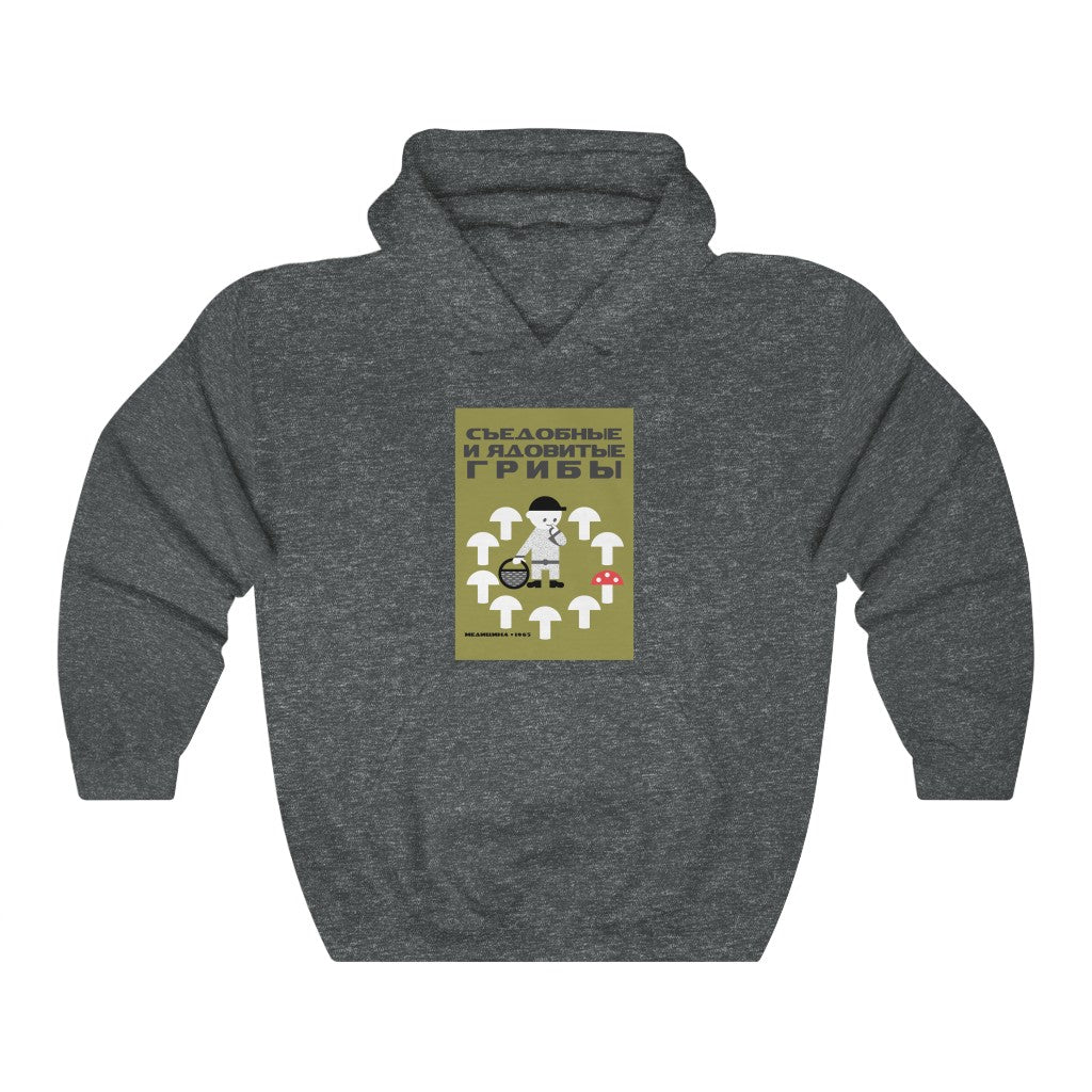 Edible and Poisonous Mushrooms Unisex Hoodie
