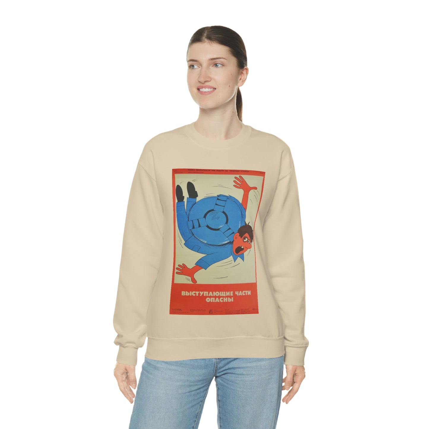 PROTRUDING PARTS ARE DANGEROUS Sweatshirt
