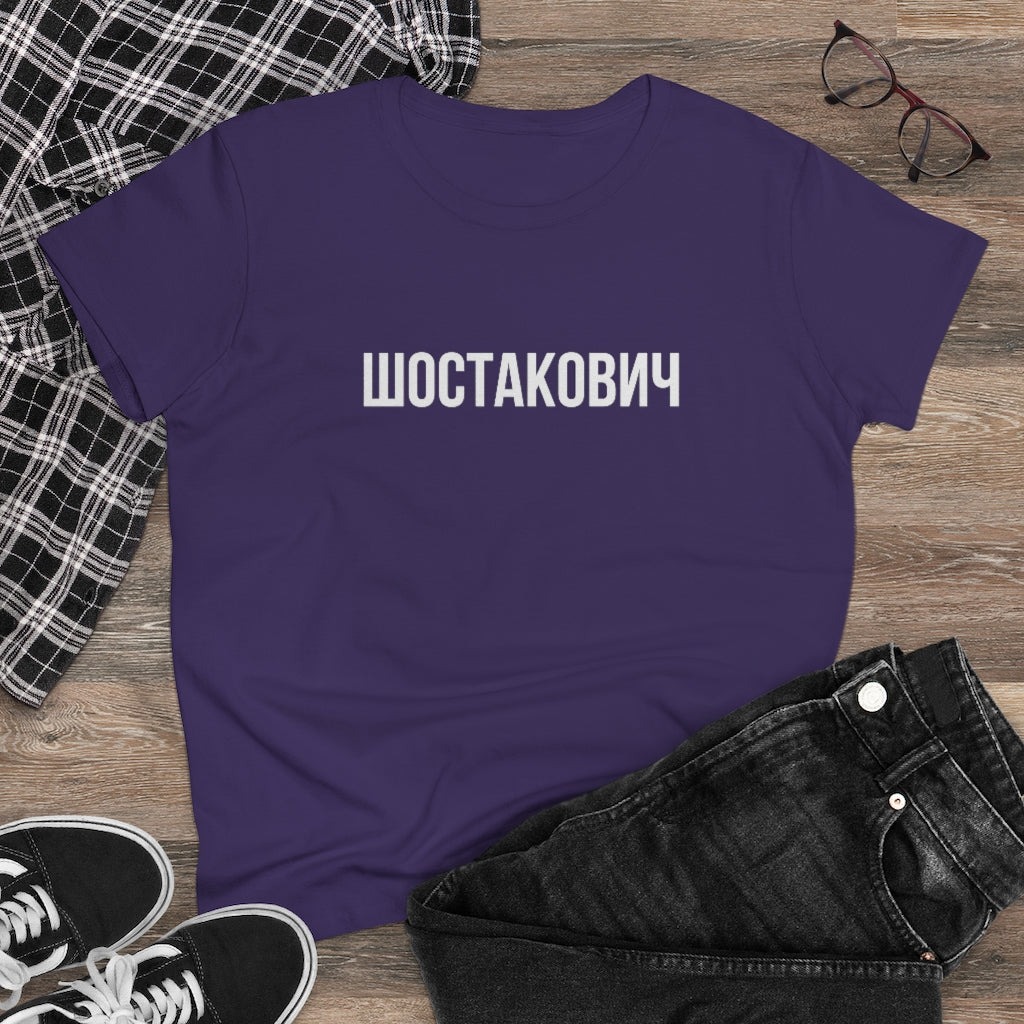 SHOSTAKOVICH Women's Heavy Cotton Tee