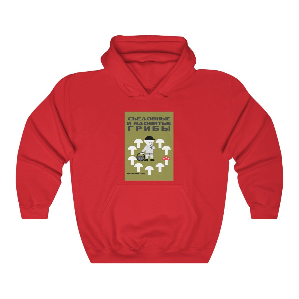 Edible and Poisonous Mushrooms Unisex Hoodie