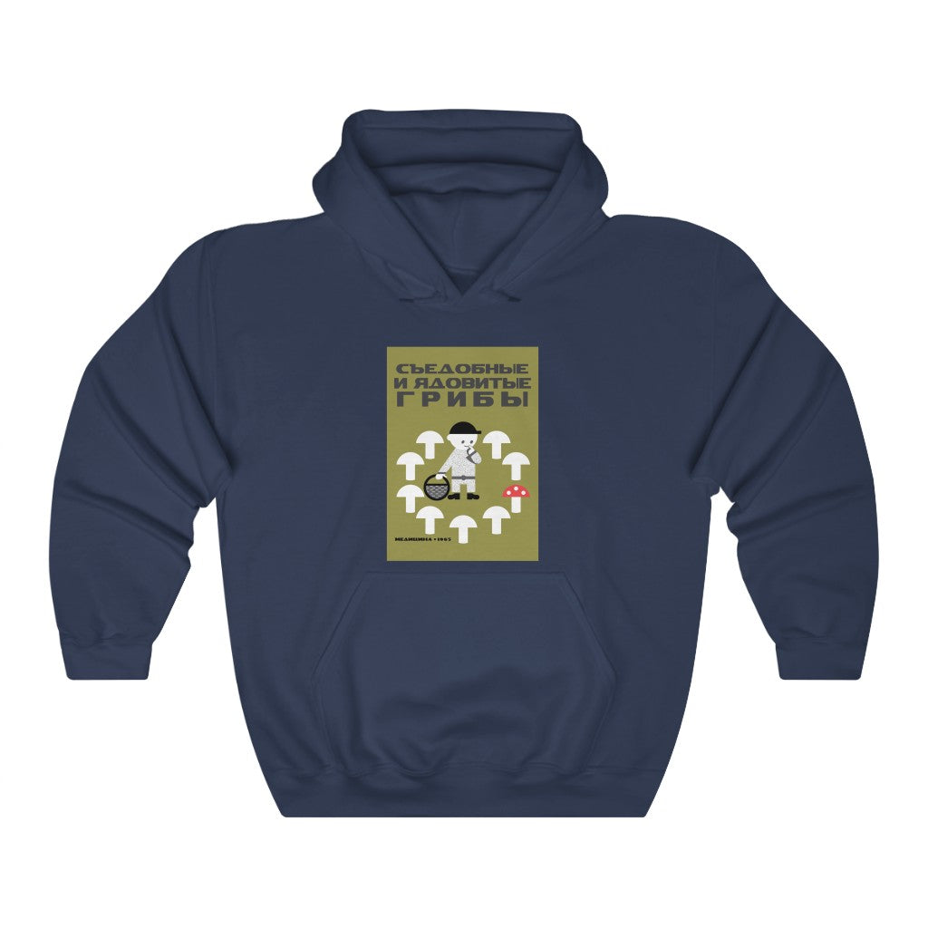 Edible and Poisonous Mushrooms Unisex Hoodie