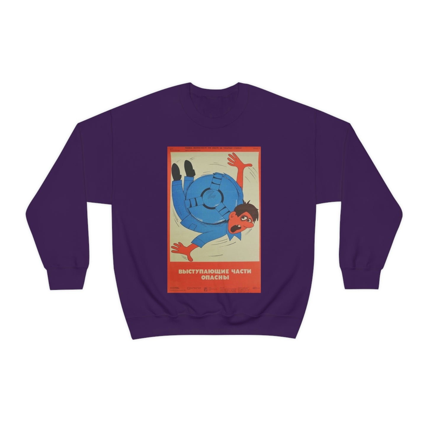 PROTRUDING PARTS ARE DANGEROUS Sweatshirt