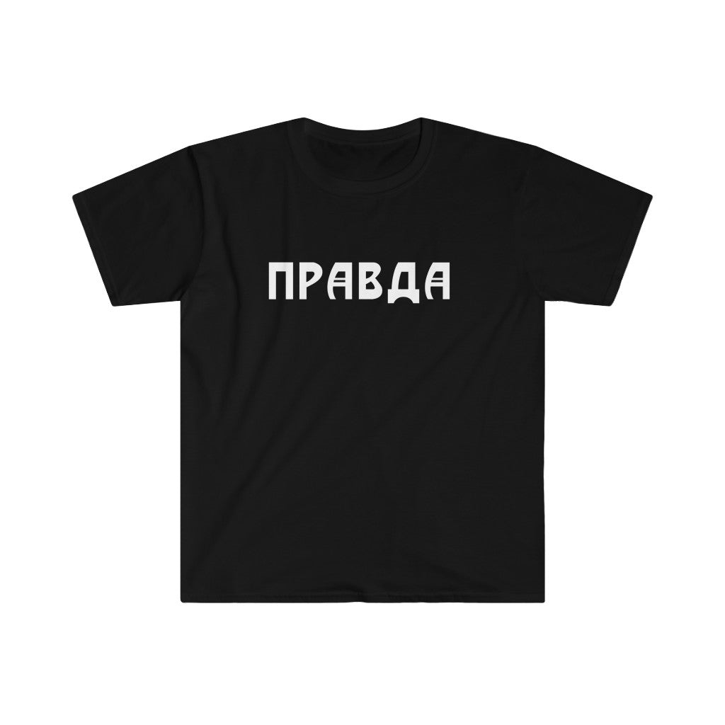 PRAVDA T-Shirt
