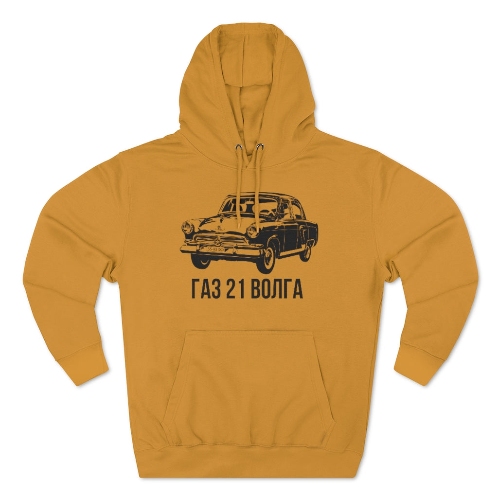 GAZ 21 Volga Premium Pullover Hoodie