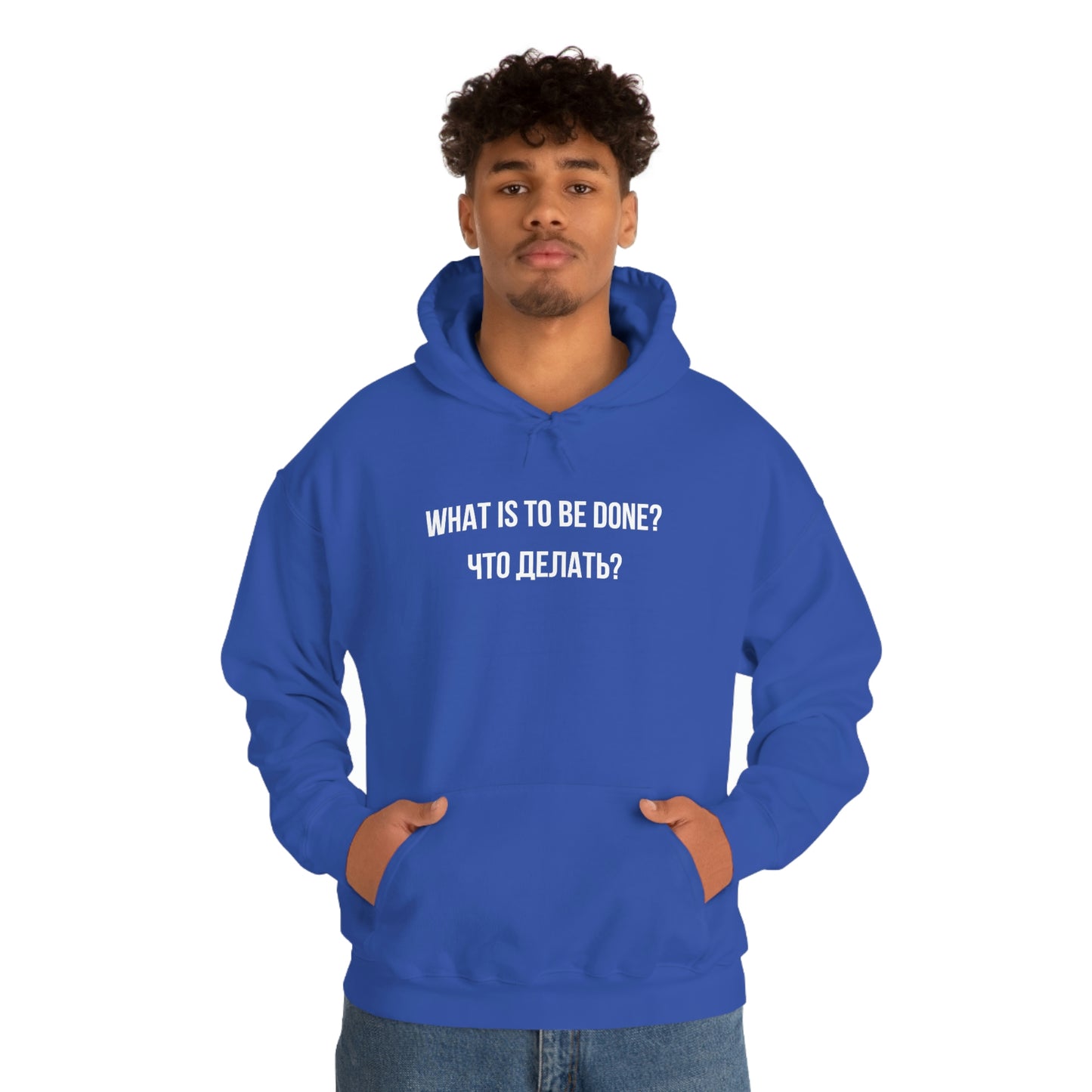 WHAT IS TO BE DONE? Unisex Hoodie