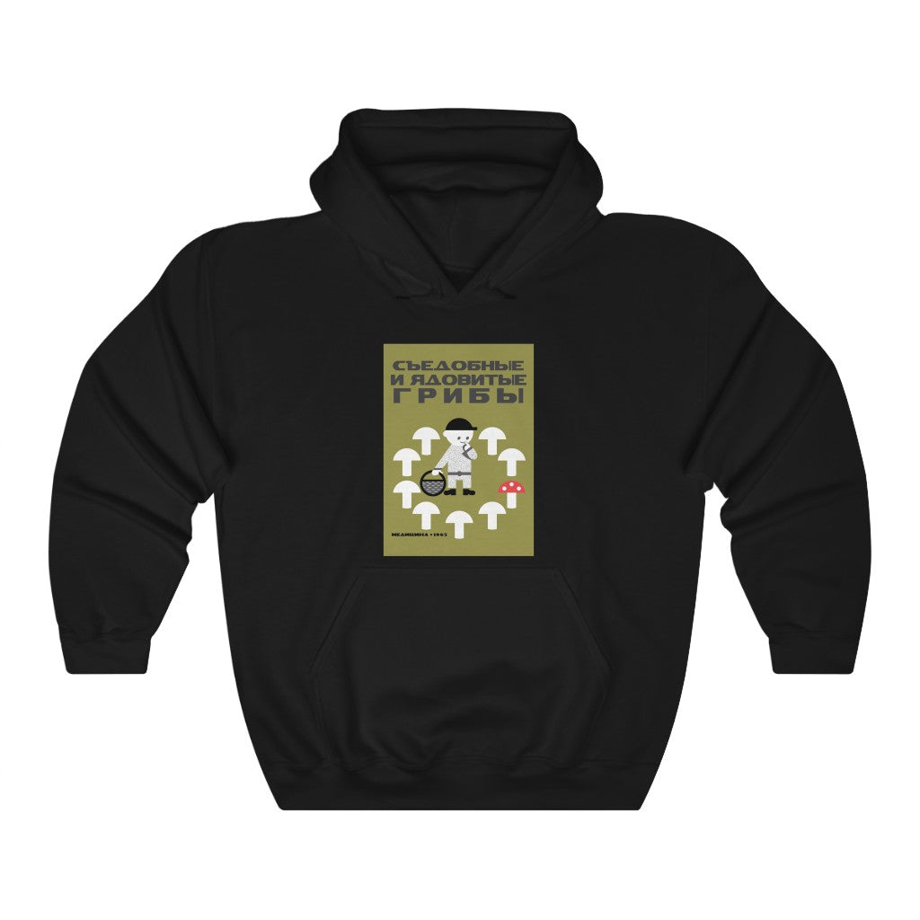 Edible and Poisonous Mushrooms Unisex Hoodie