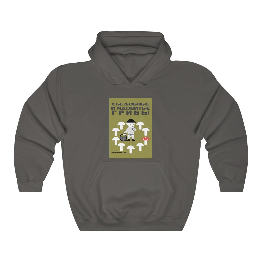 Edible and Poisonous Mushrooms Unisex Hoodie