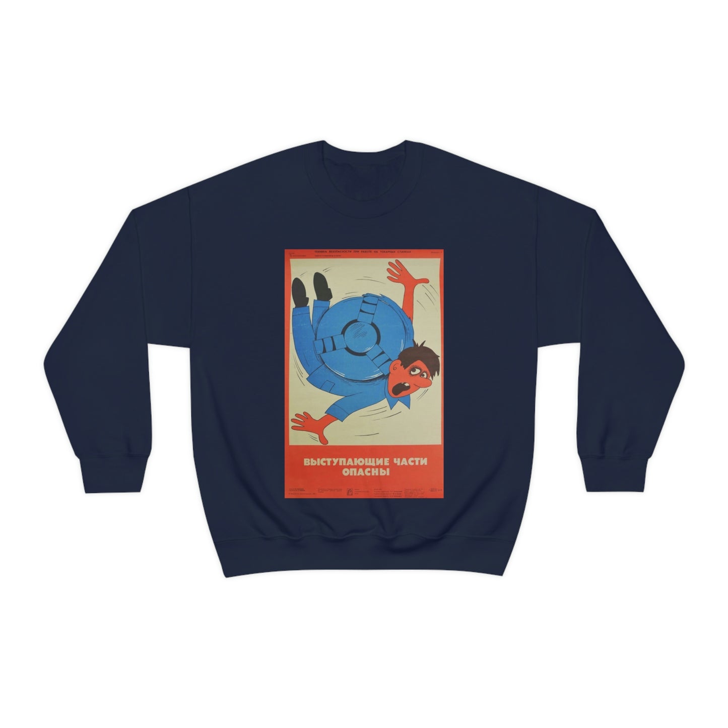 PROTRUDING PARTS ARE DANGEROUS Sweatshirt