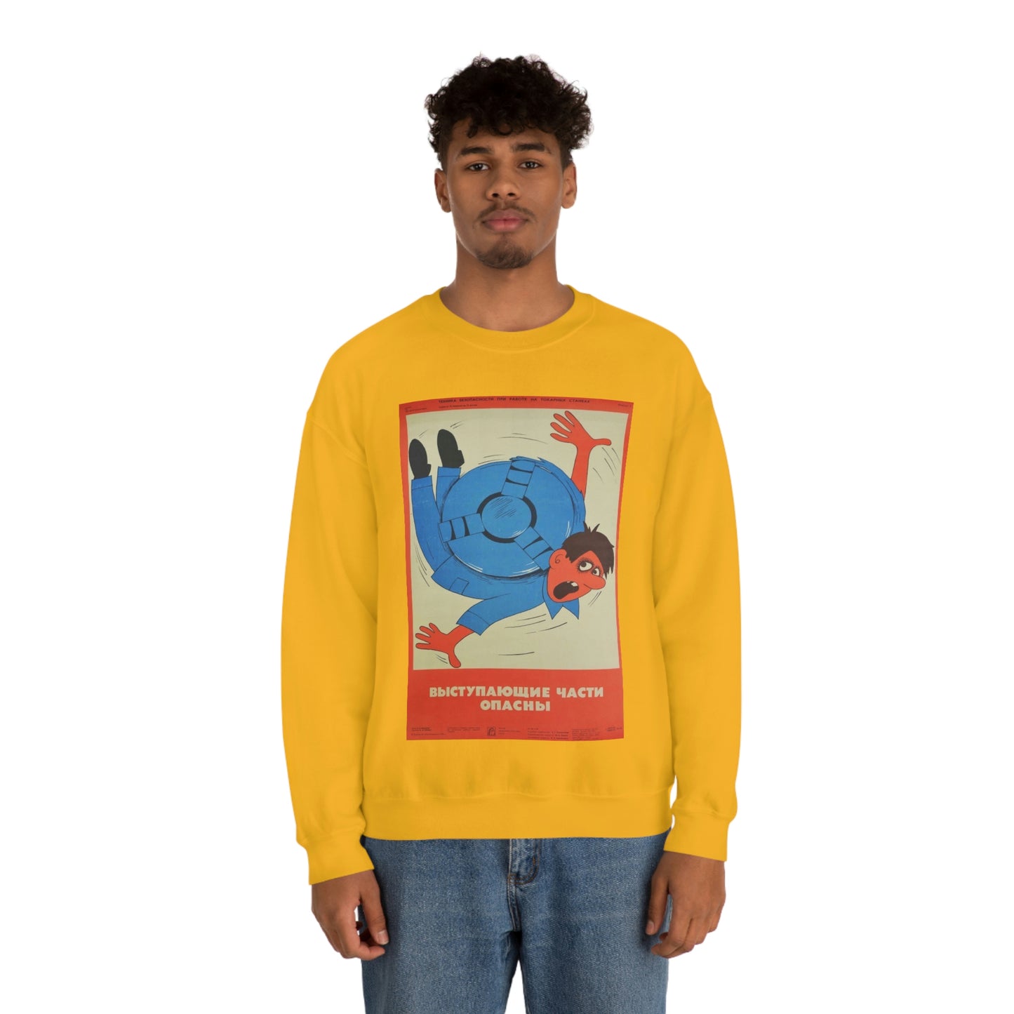 PROTRUDING PARTS ARE DANGEROUS Sweatshirt