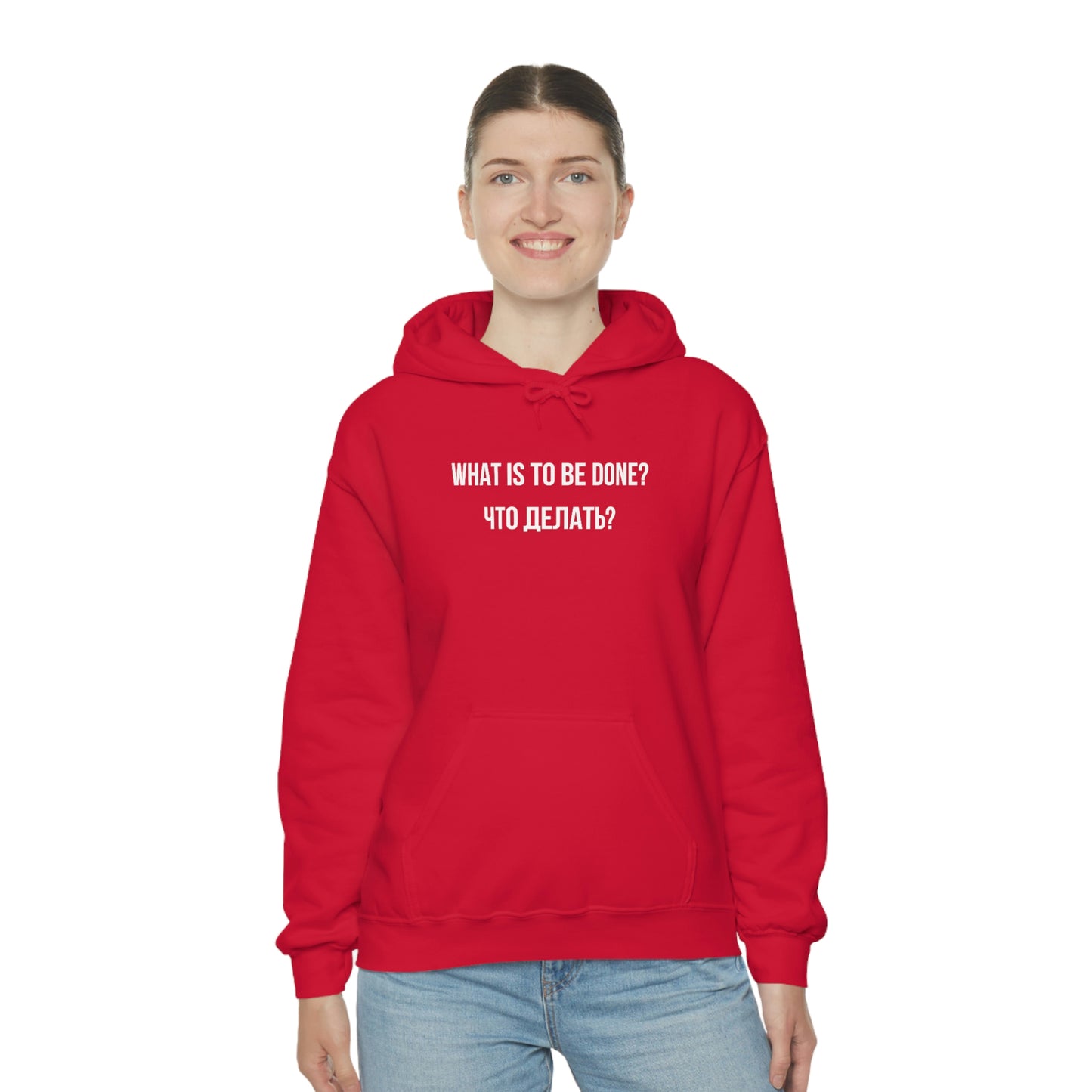 WHAT IS TO BE DONE? Unisex Hoodie
