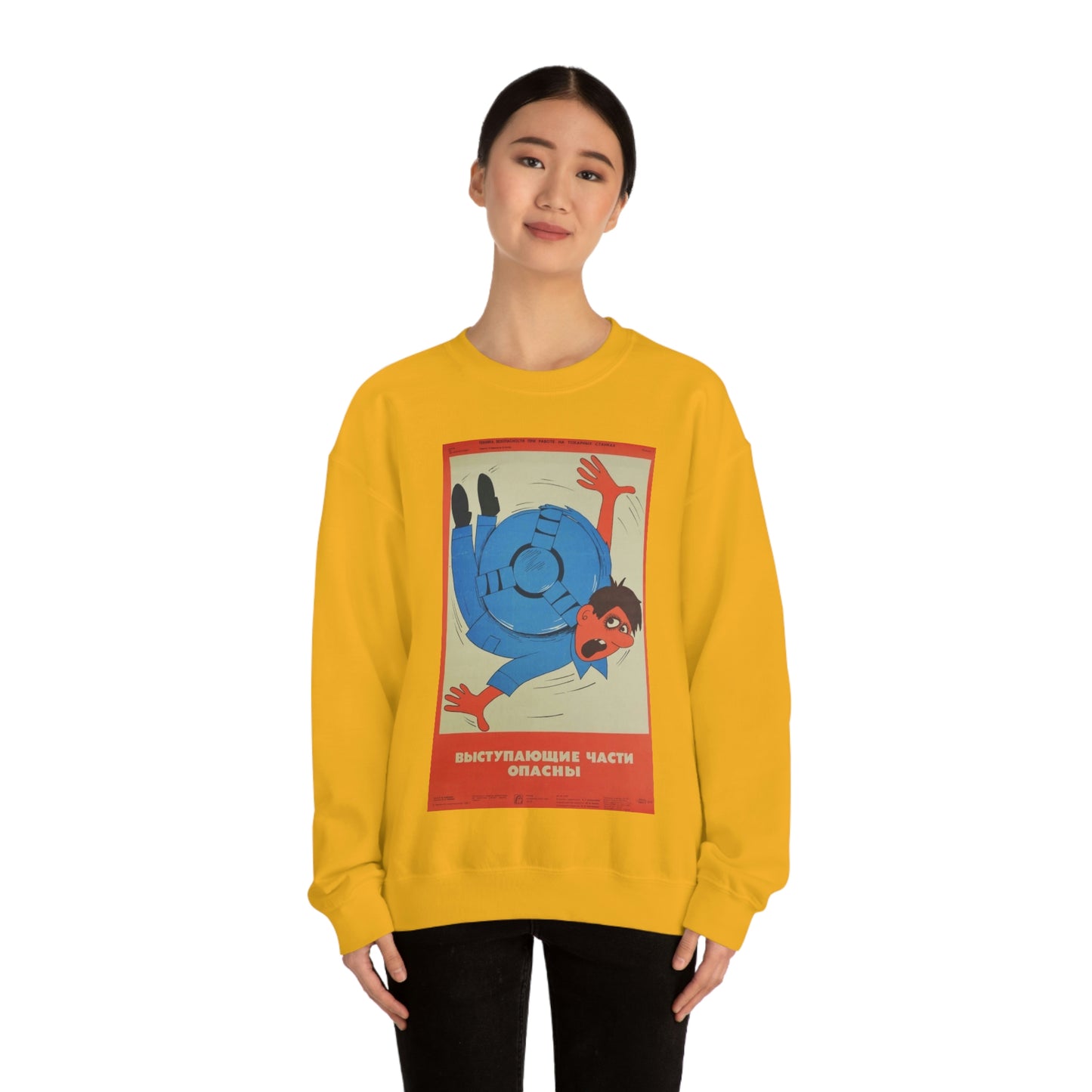 PROTRUDING PARTS ARE DANGEROUS Sweatshirt