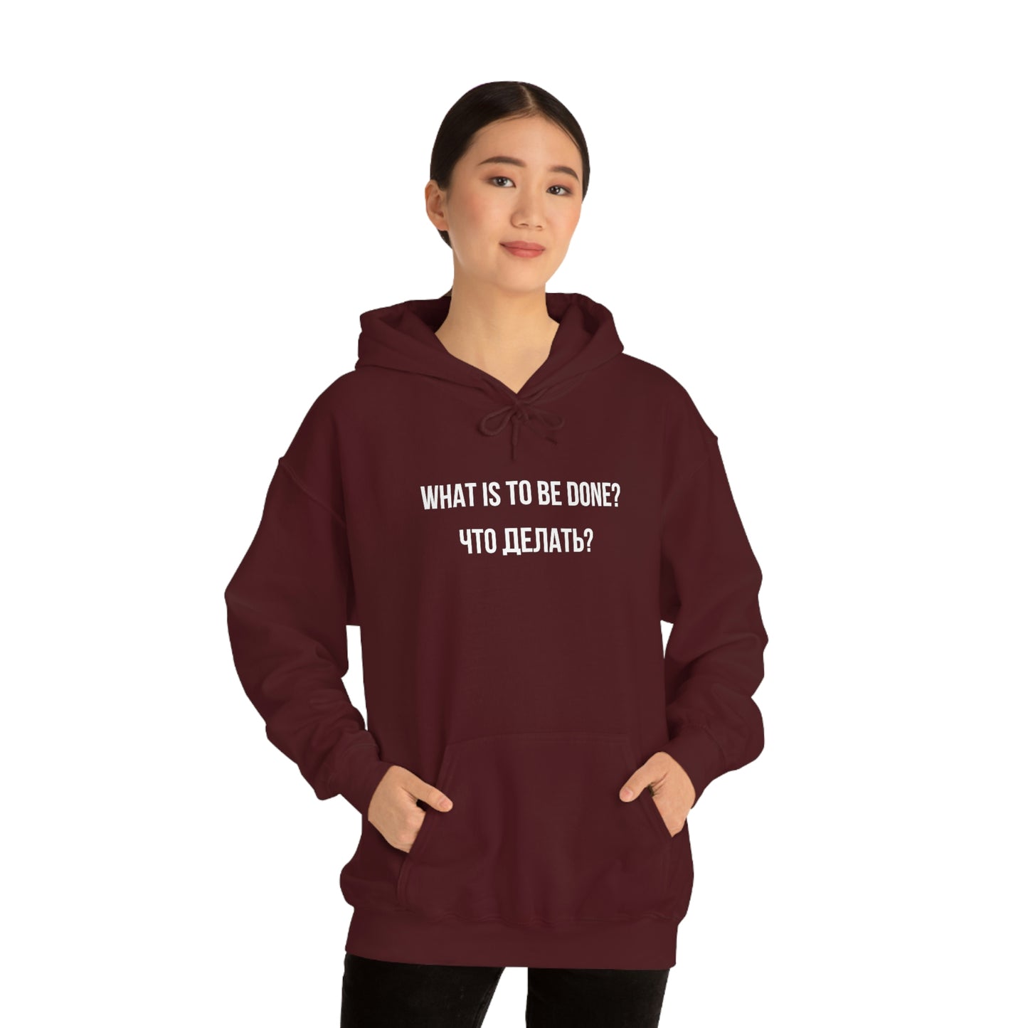 WHAT IS TO BE DONE? Unisex Hoodie