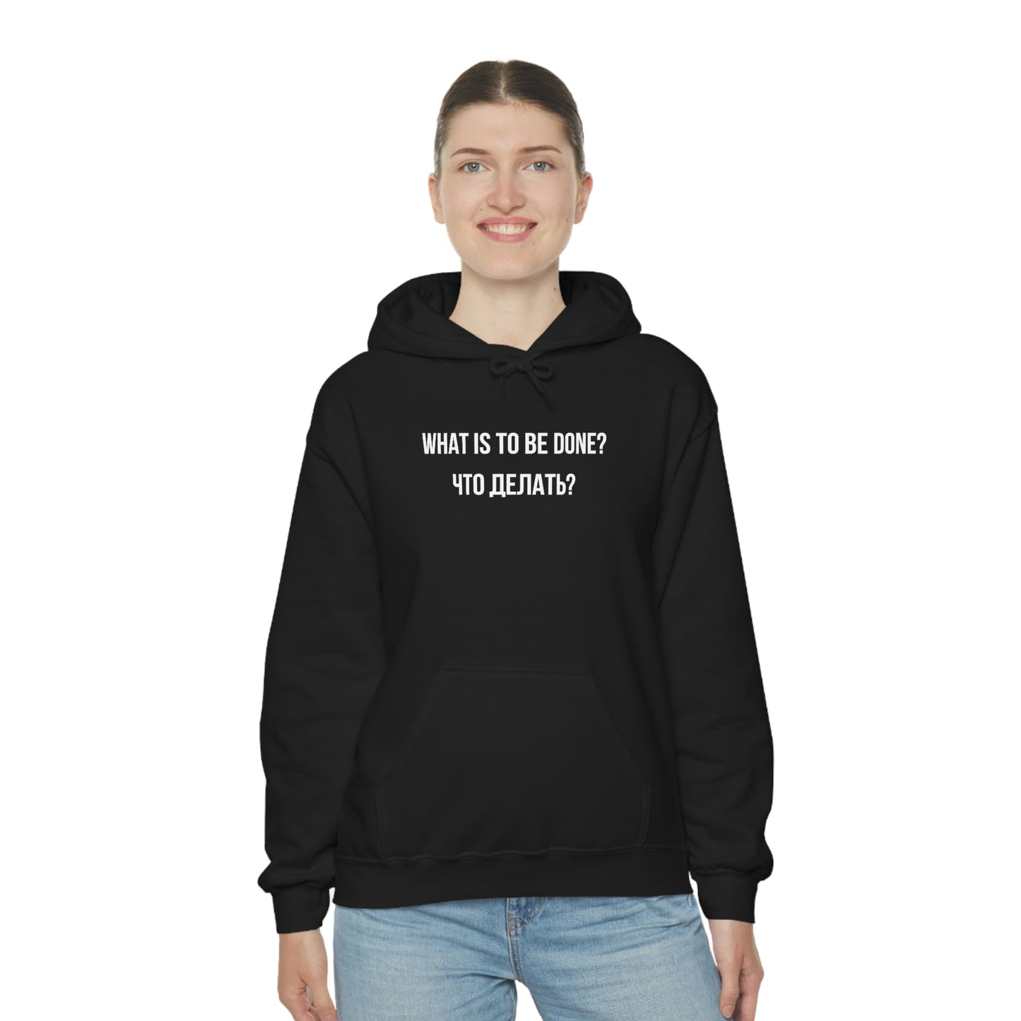 WHAT IS TO BE DONE? Unisex Hoodie