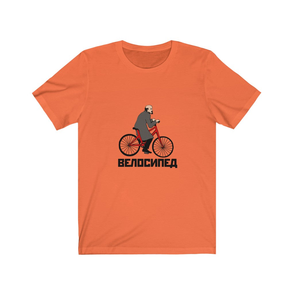 Velosiped Unisex Shirt