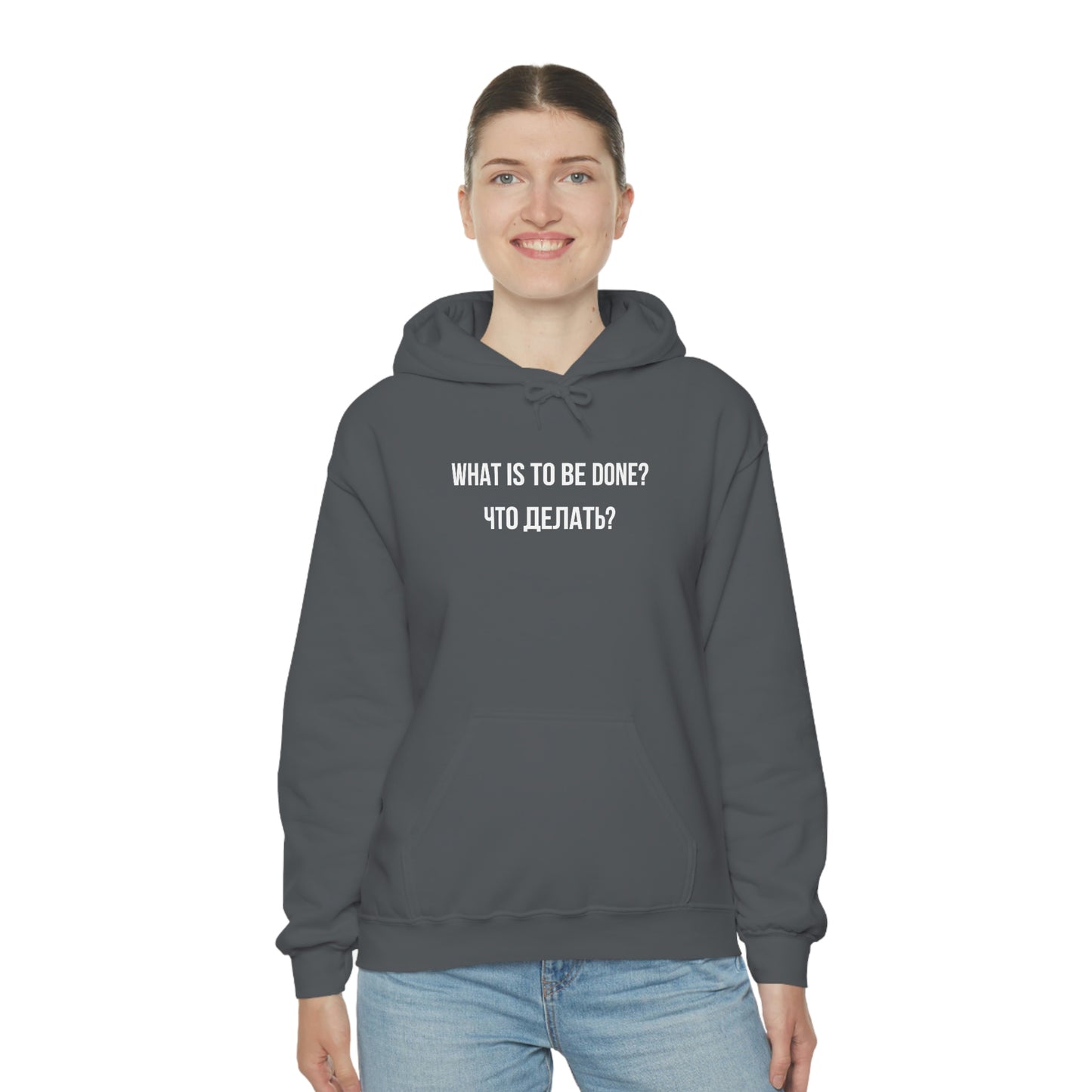 WHAT IS TO BE DONE? Unisex Hoodie