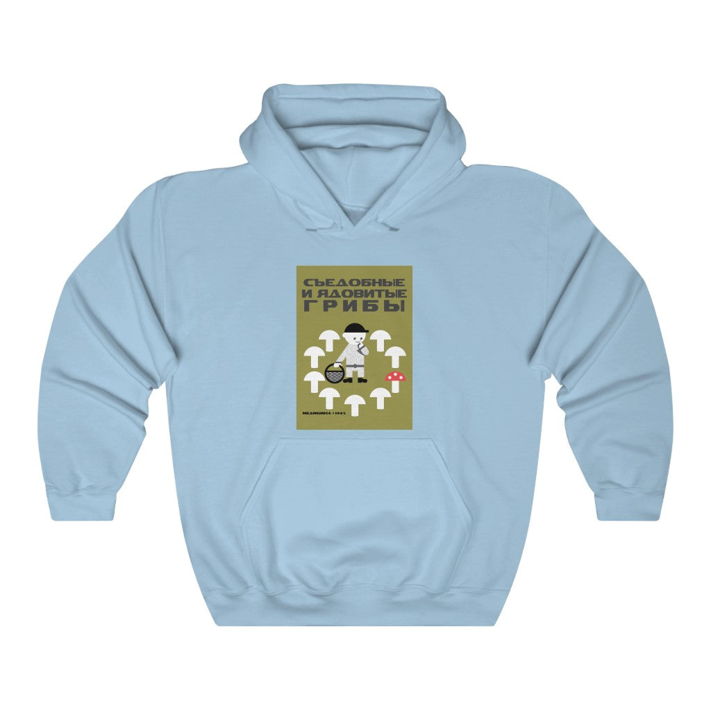 Edible and Poisonous Mushrooms Unisex Hoodie