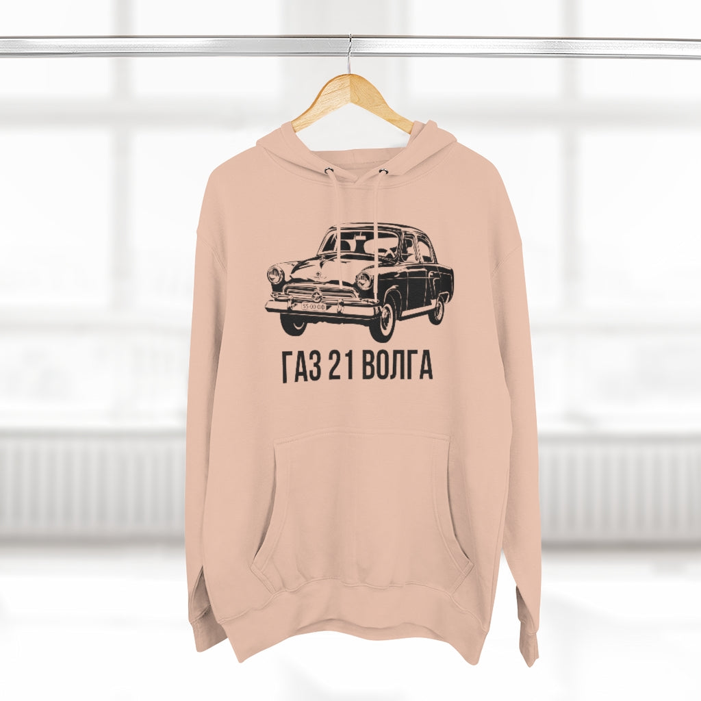 GAZ 21 Volga Premium Pullover Hoodie