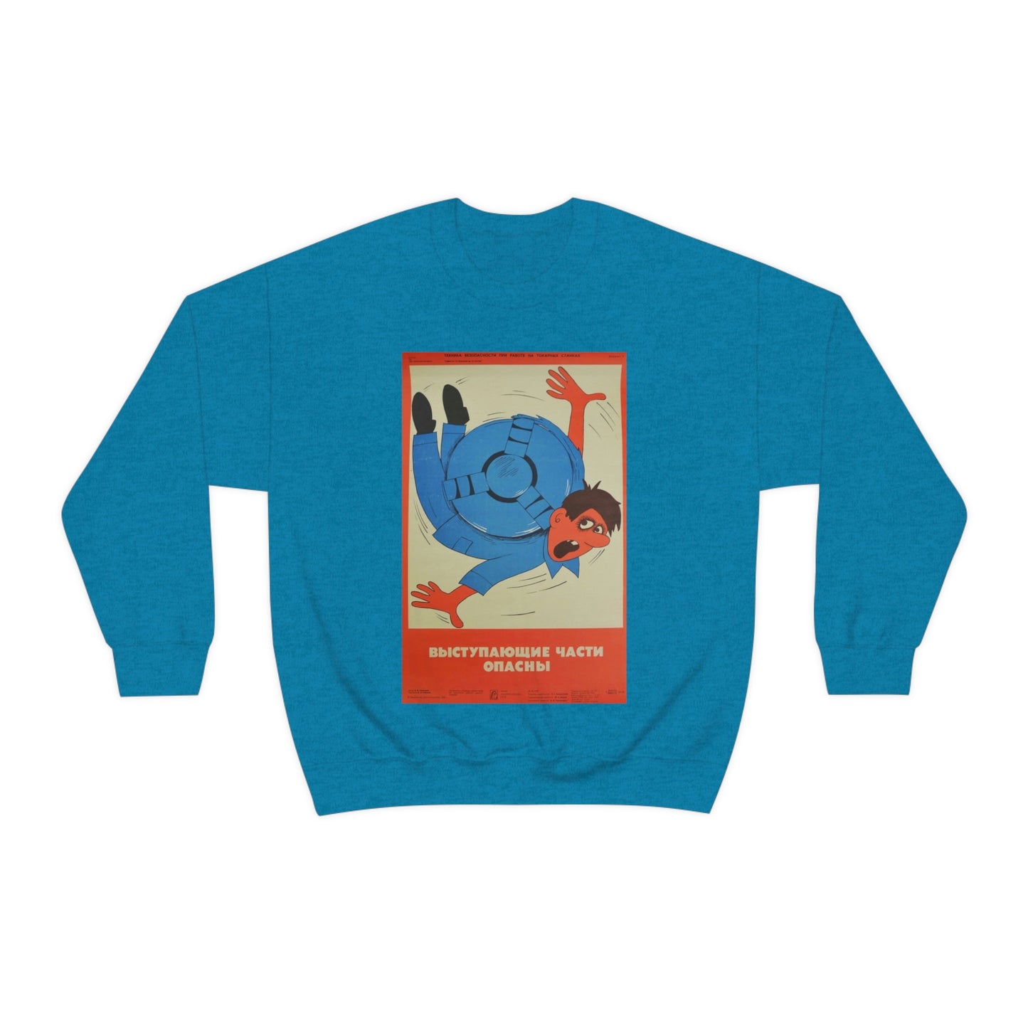 PROTRUDING PARTS ARE DANGEROUS Sweatshirt