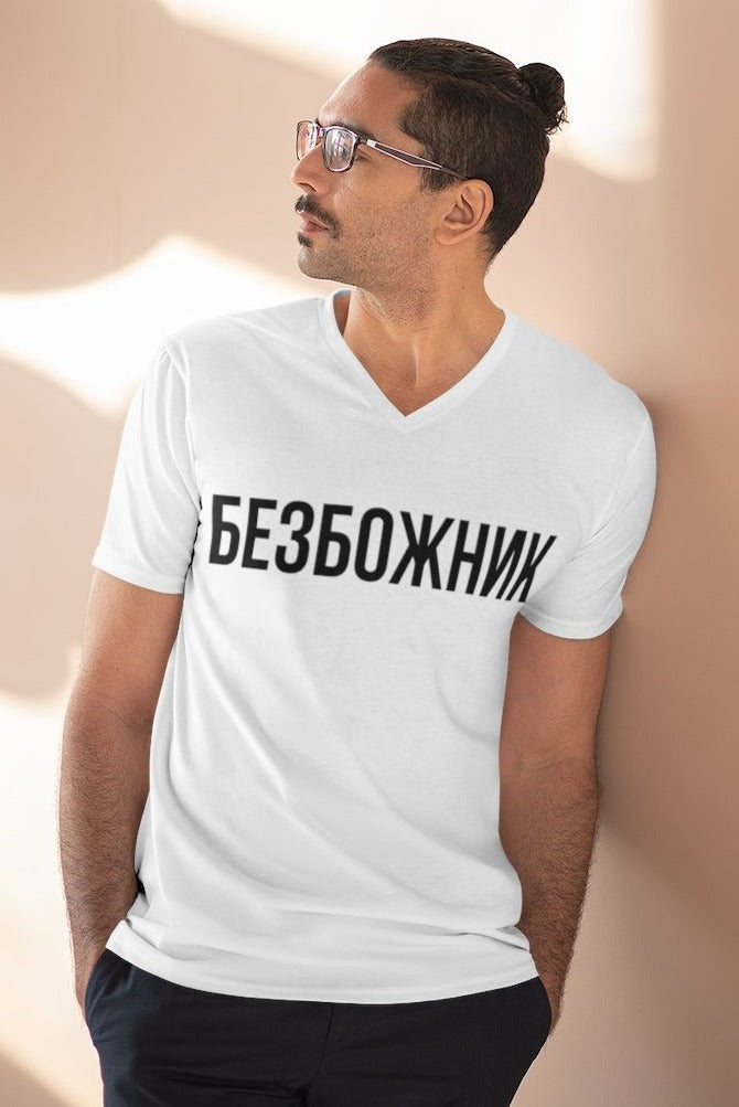 Godless V-Neck Tee