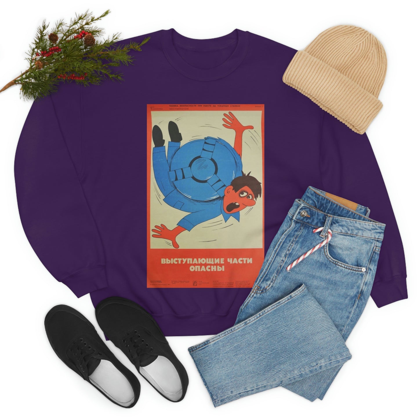 PROTRUDING PARTS ARE DANGEROUS Sweatshirt