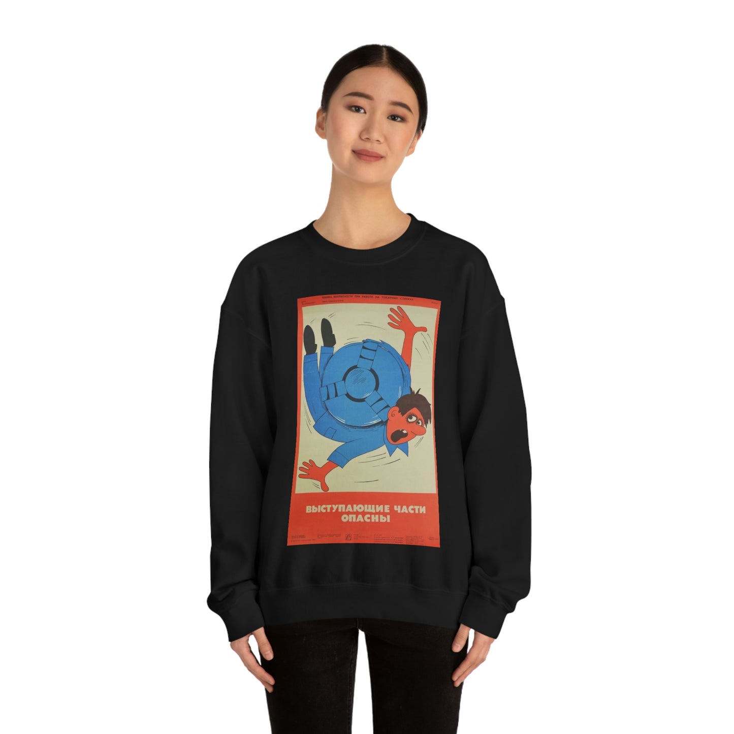 PROTRUDING PARTS ARE DANGEROUS Sweatshirt