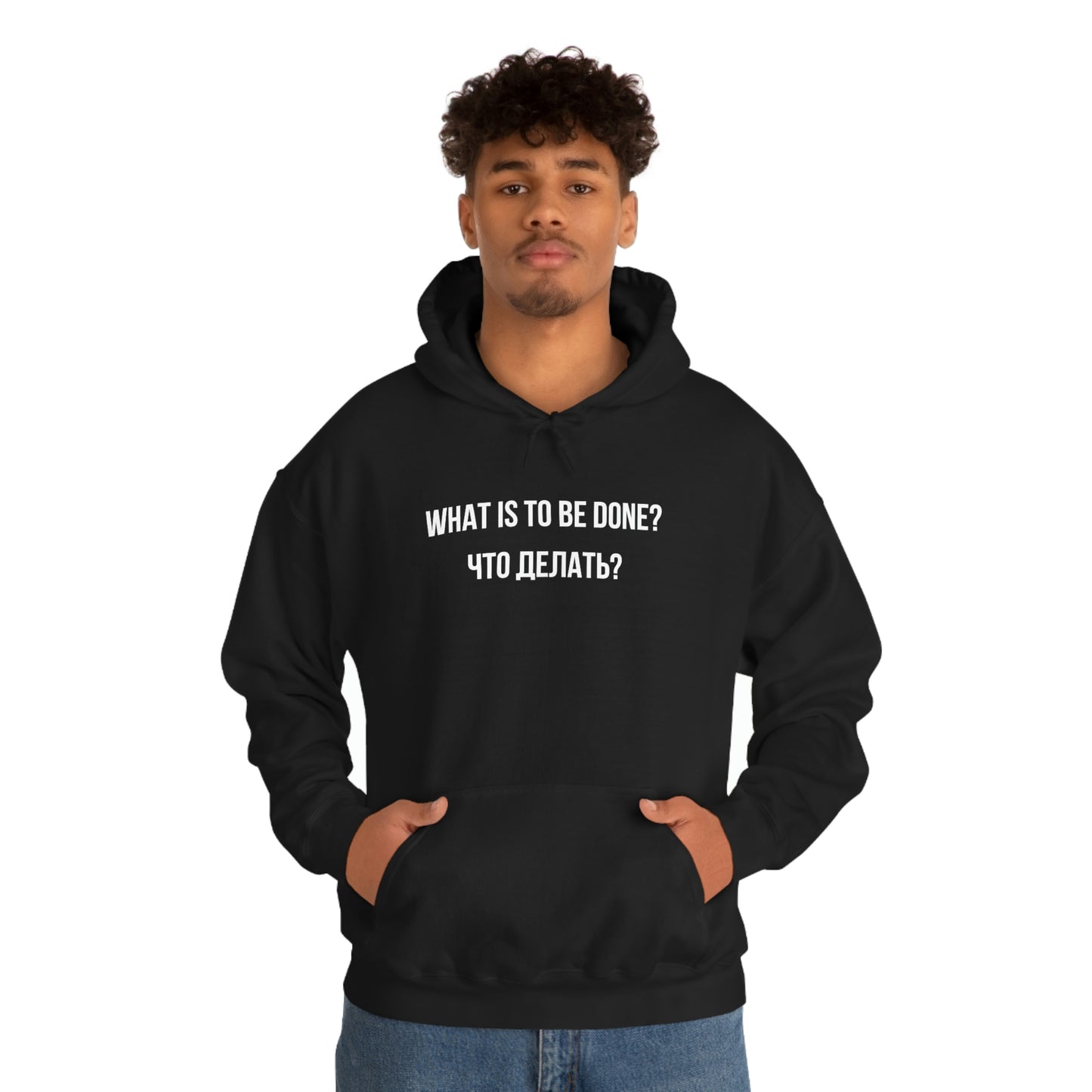 WHAT IS TO BE DONE? Unisex Hoodie