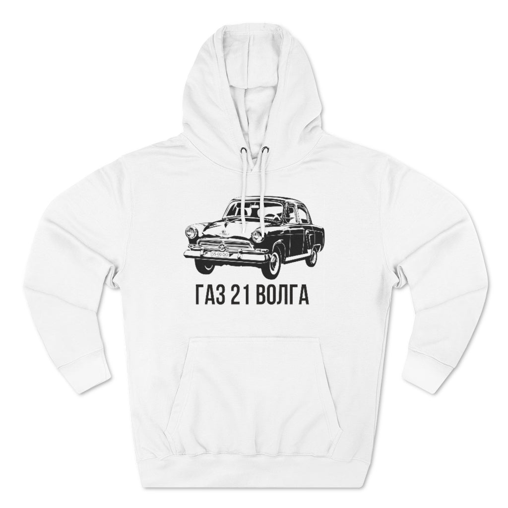 GAZ 21 Volga Premium Pullover Hoodie
