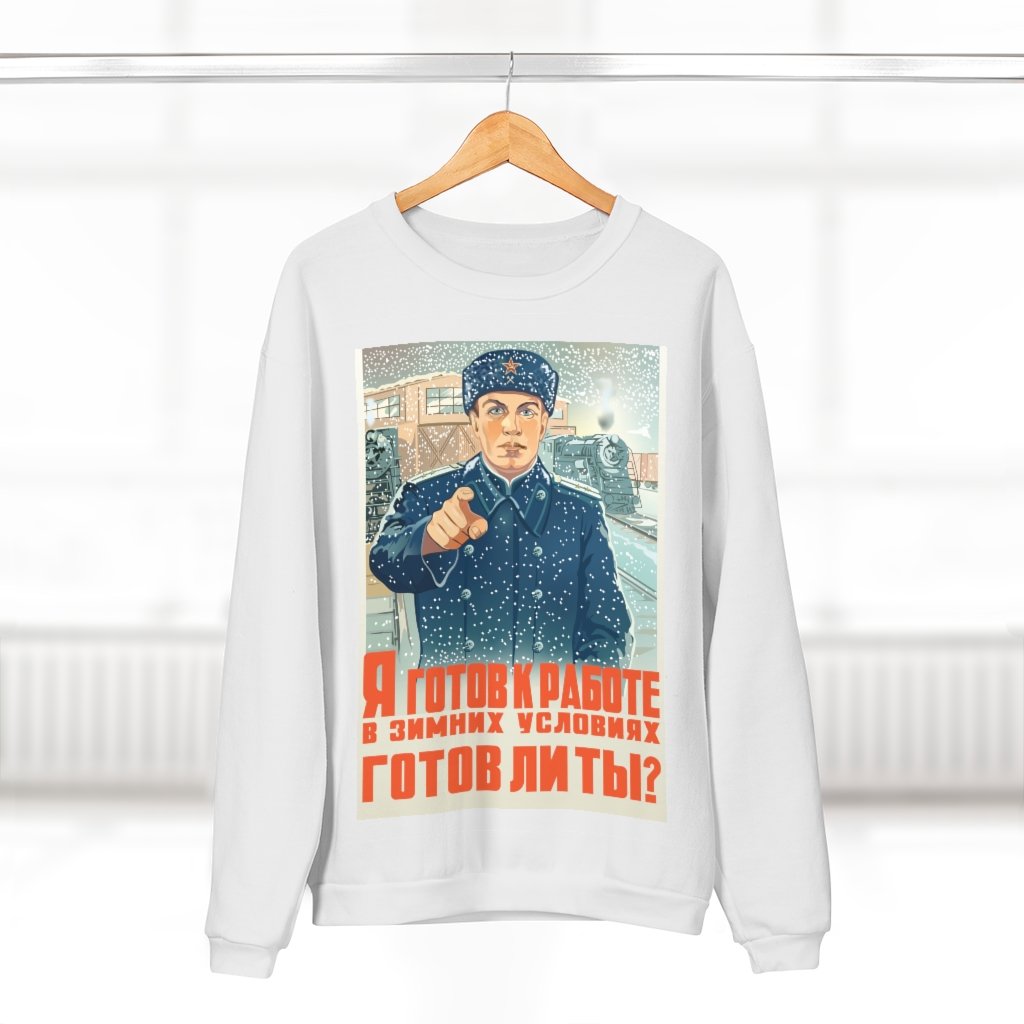 ARE YOU READY? Unisex Sweatshirt